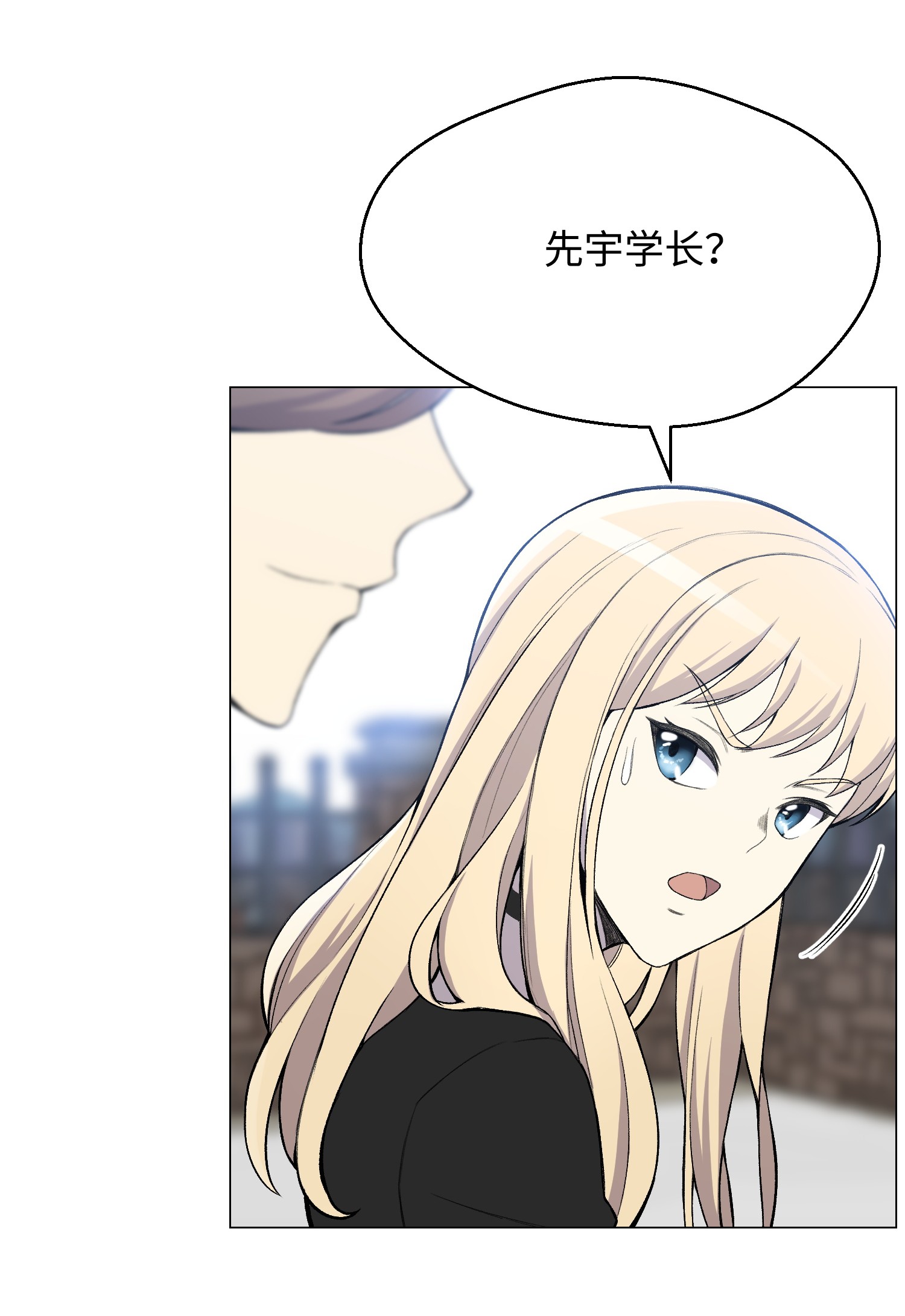 反派逆转28 你必须嫁给我