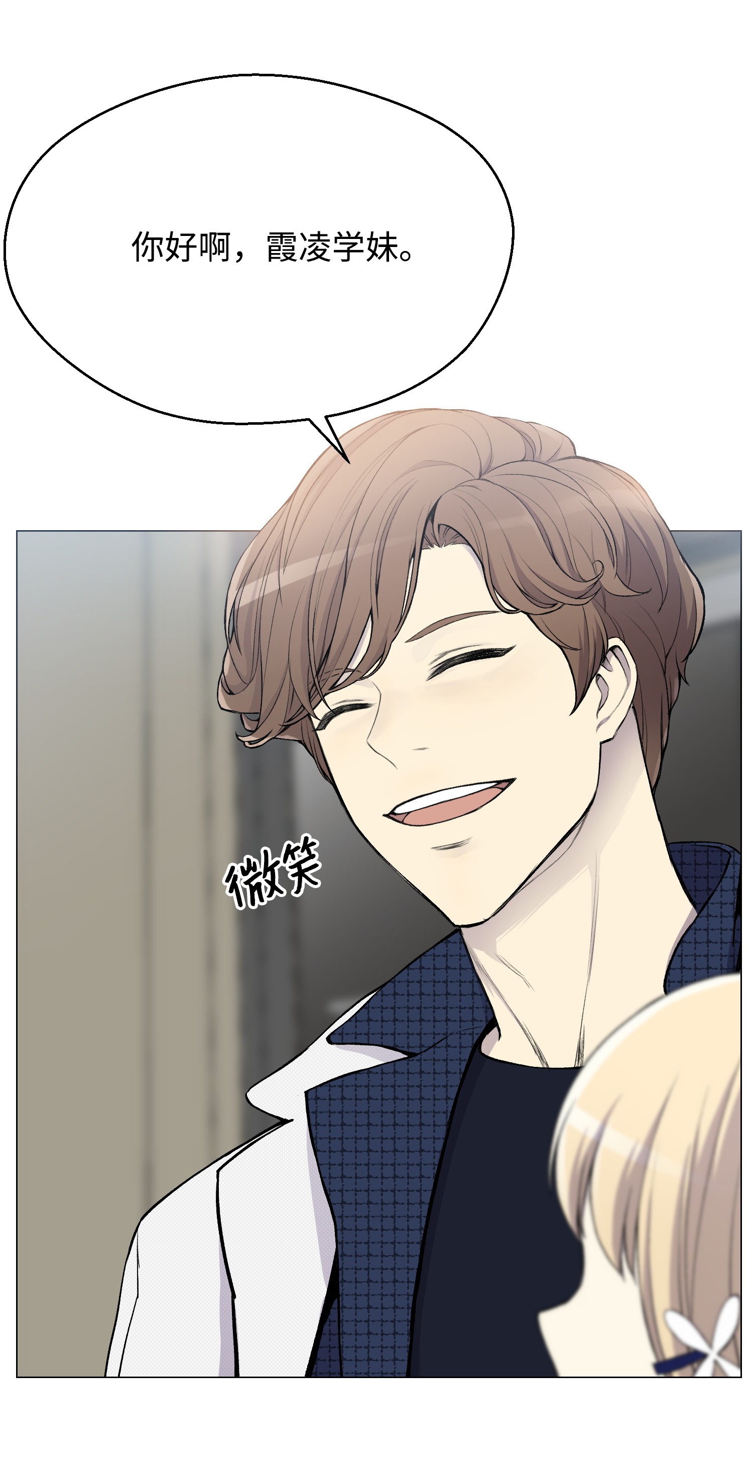 反派逆转28 你必须嫁给我