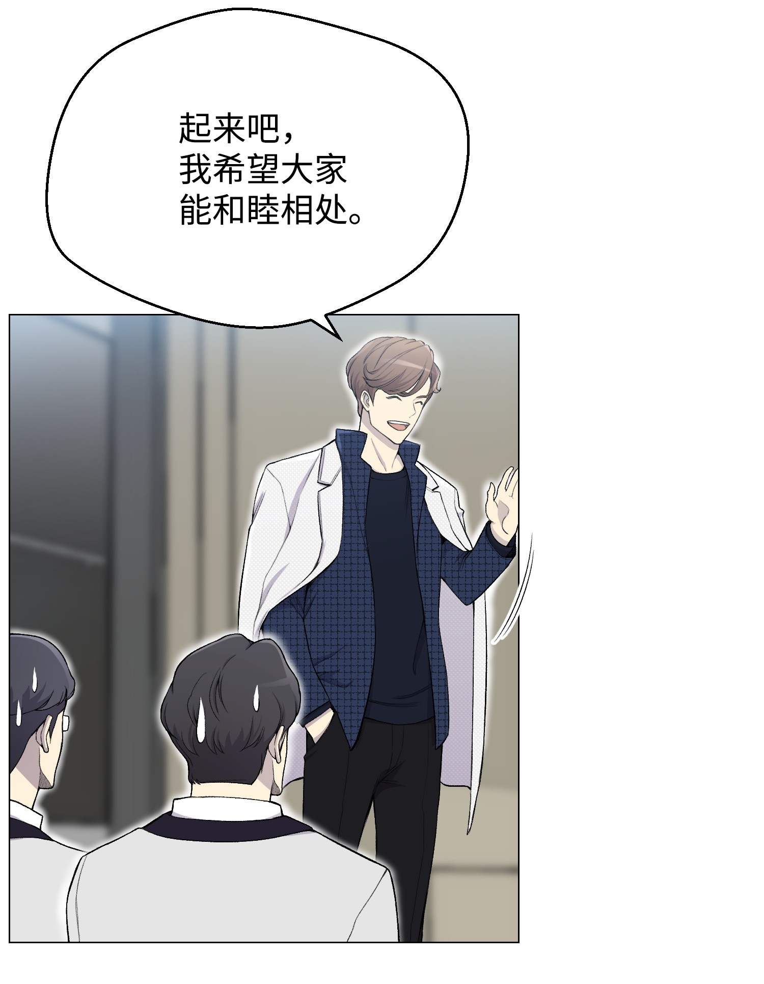 反派逆转28 你必须嫁给我