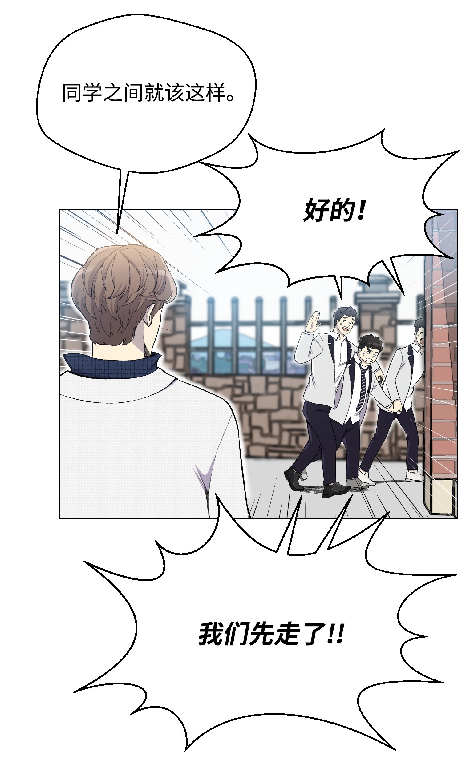 反派逆转28 你必须嫁给我