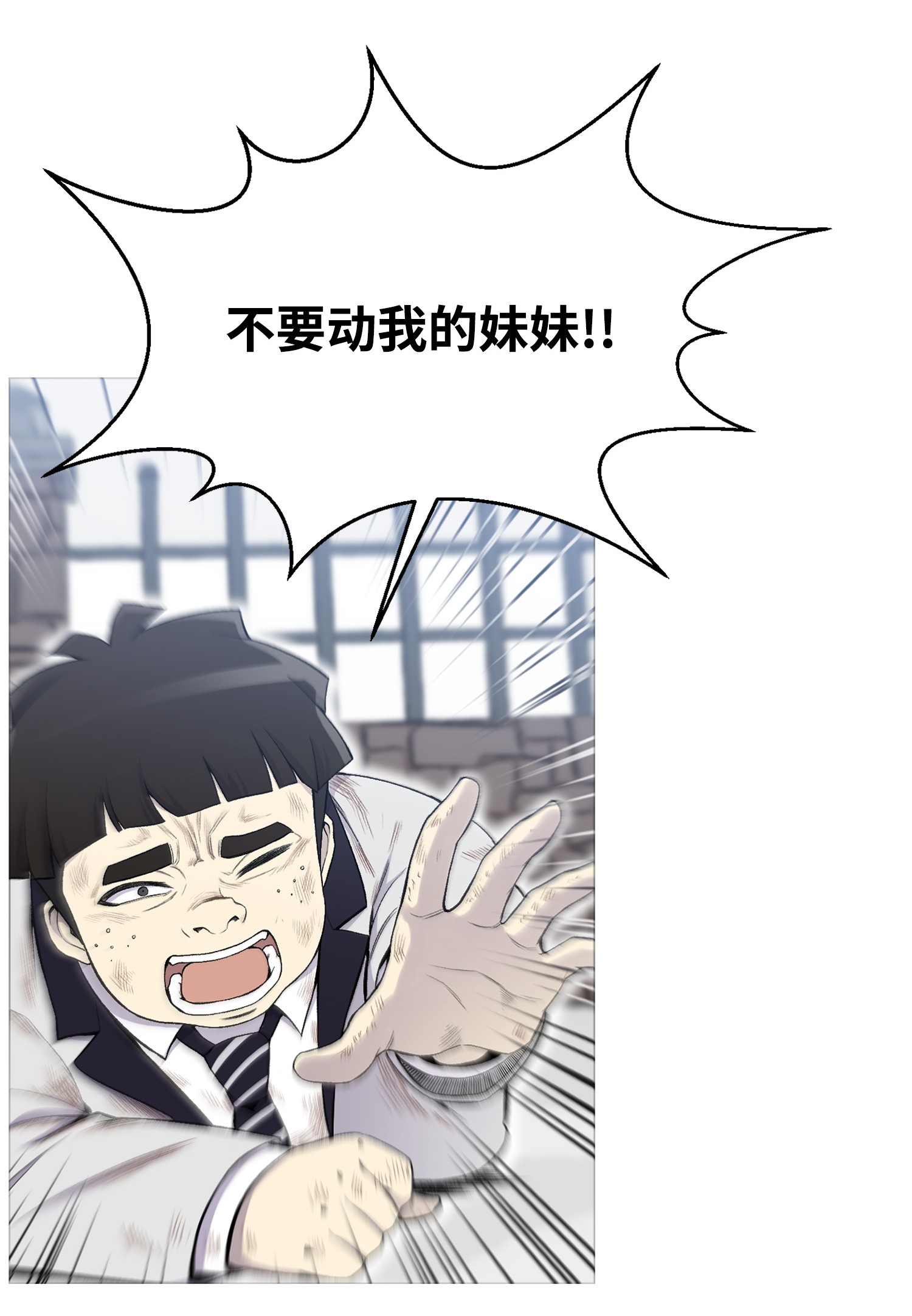 反派逆转28 你必须嫁给我