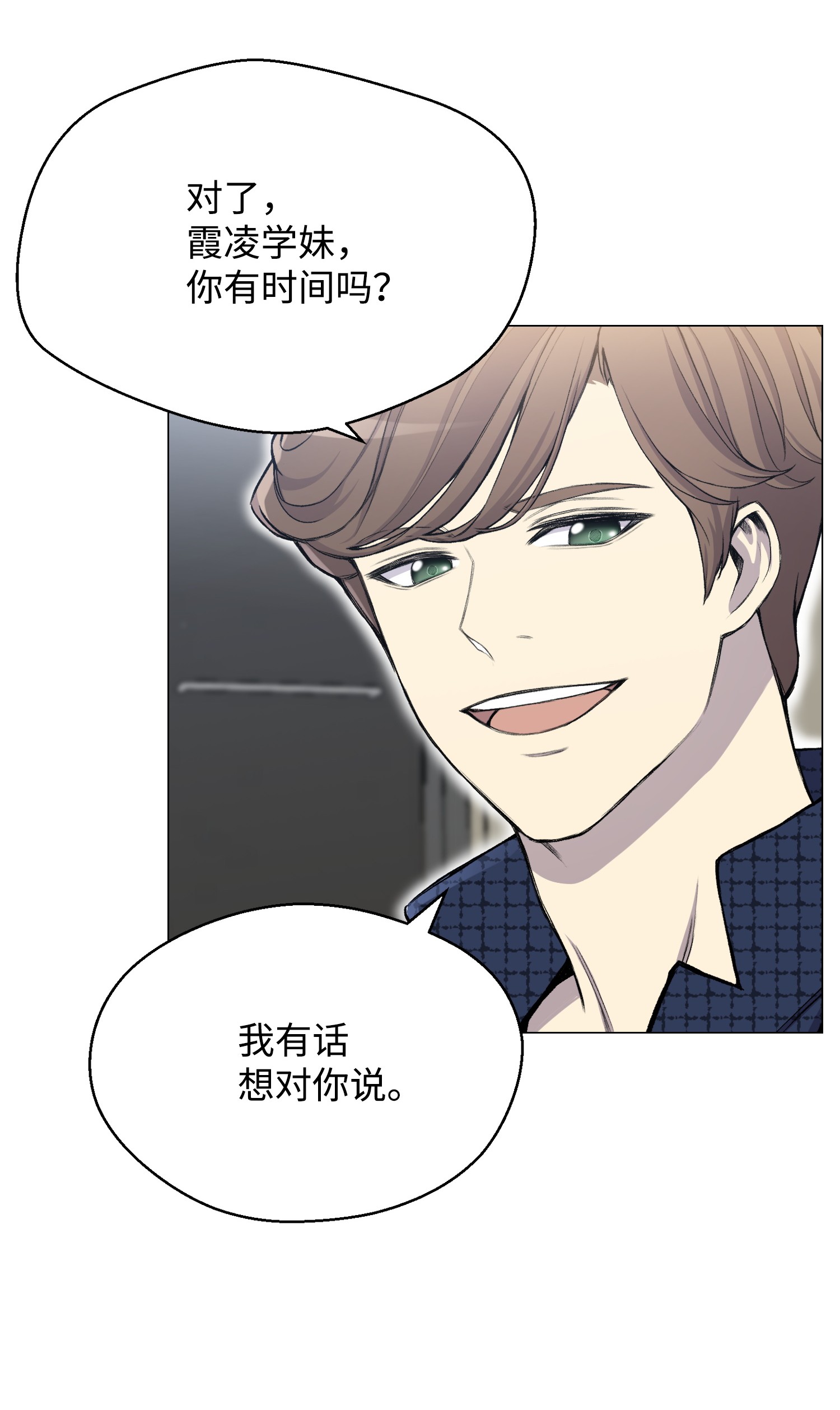 反派逆转28 你必须嫁给我