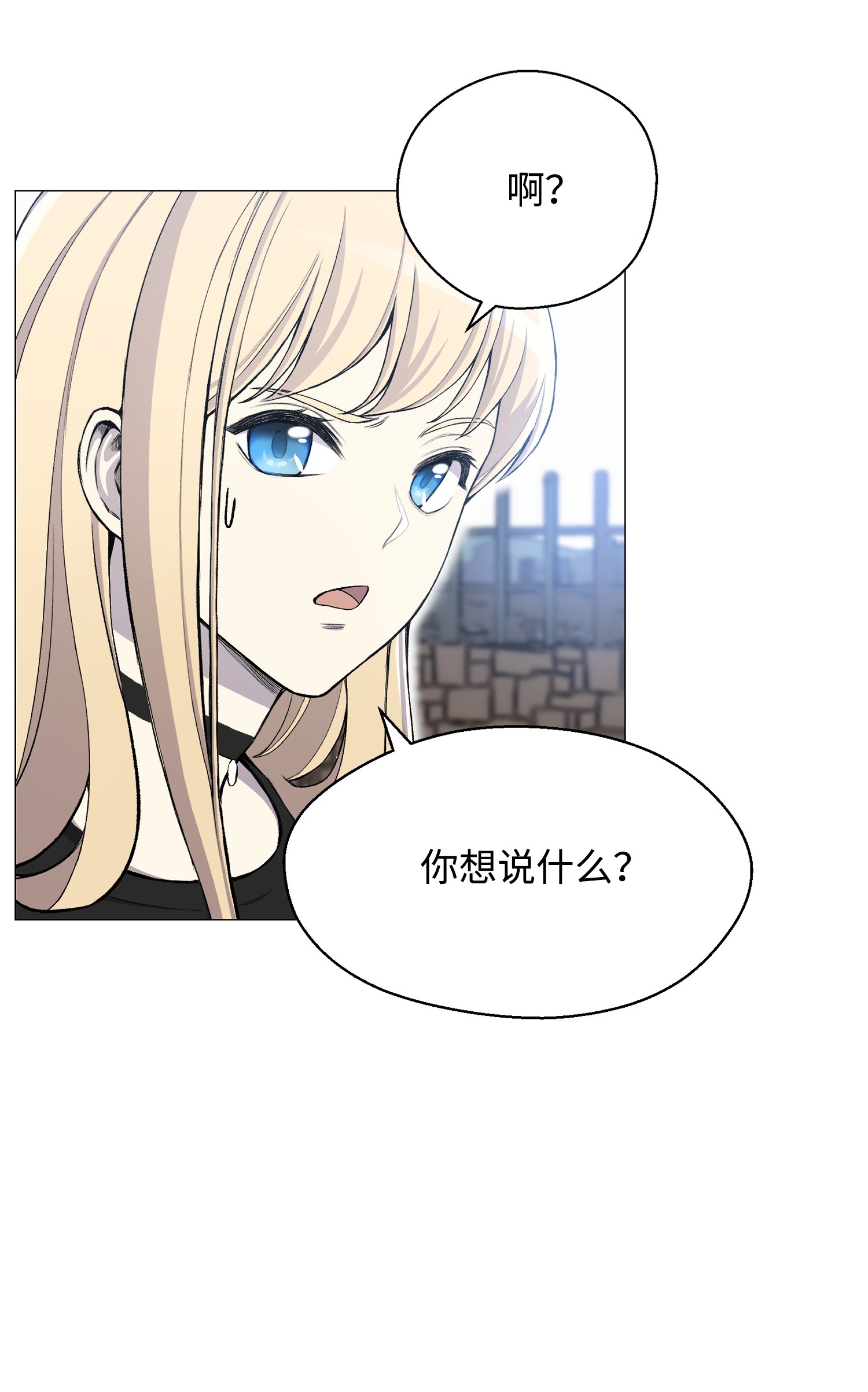 反派逆转28 你必须嫁给我