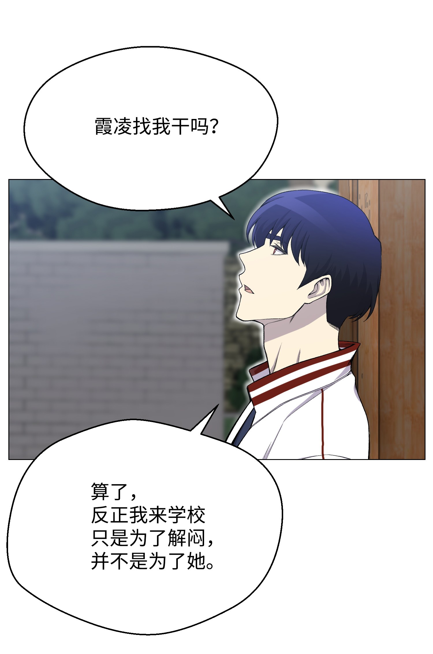 反派逆转28 你必须嫁给我