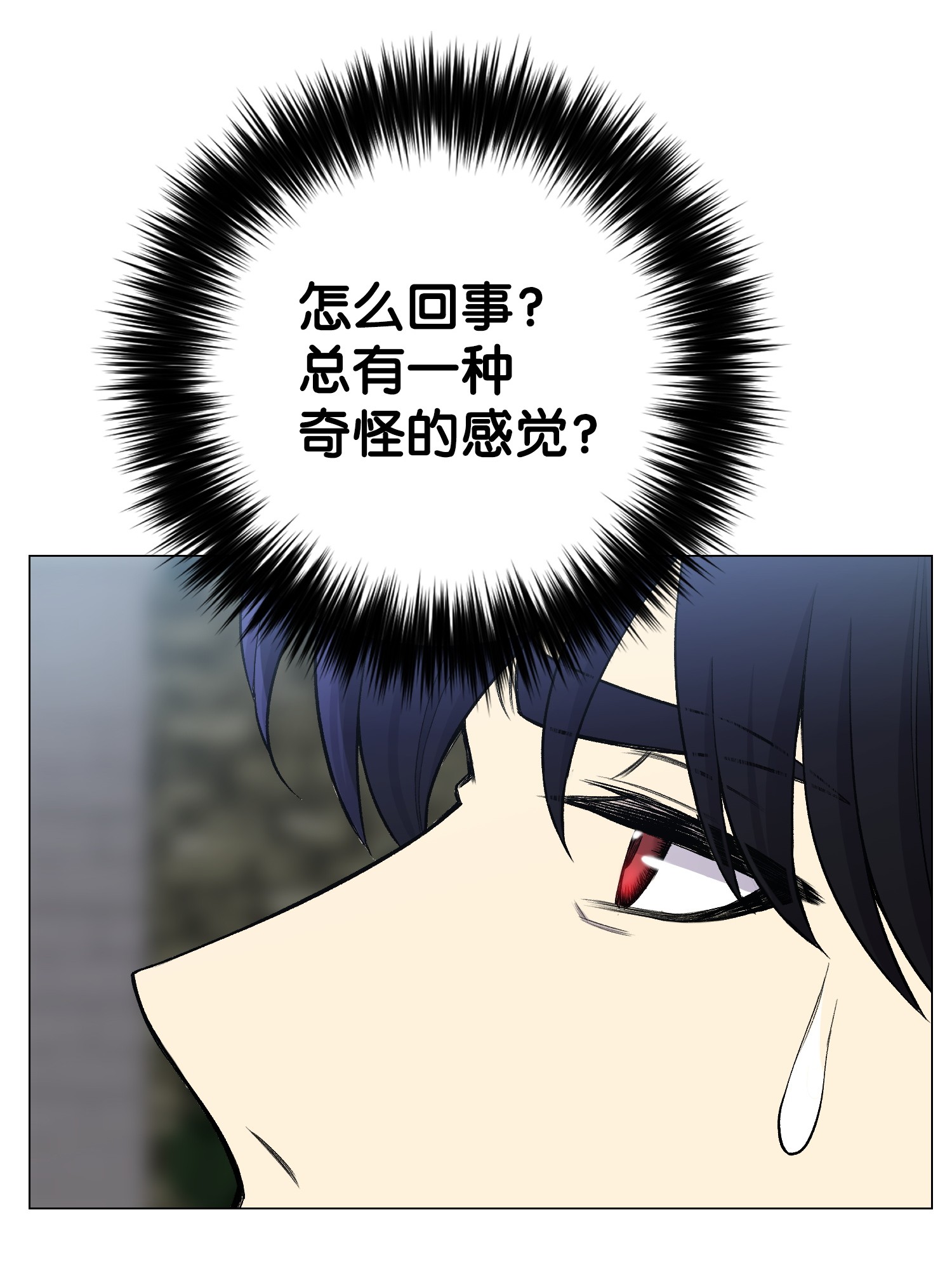 反派逆转28 你必须嫁给我