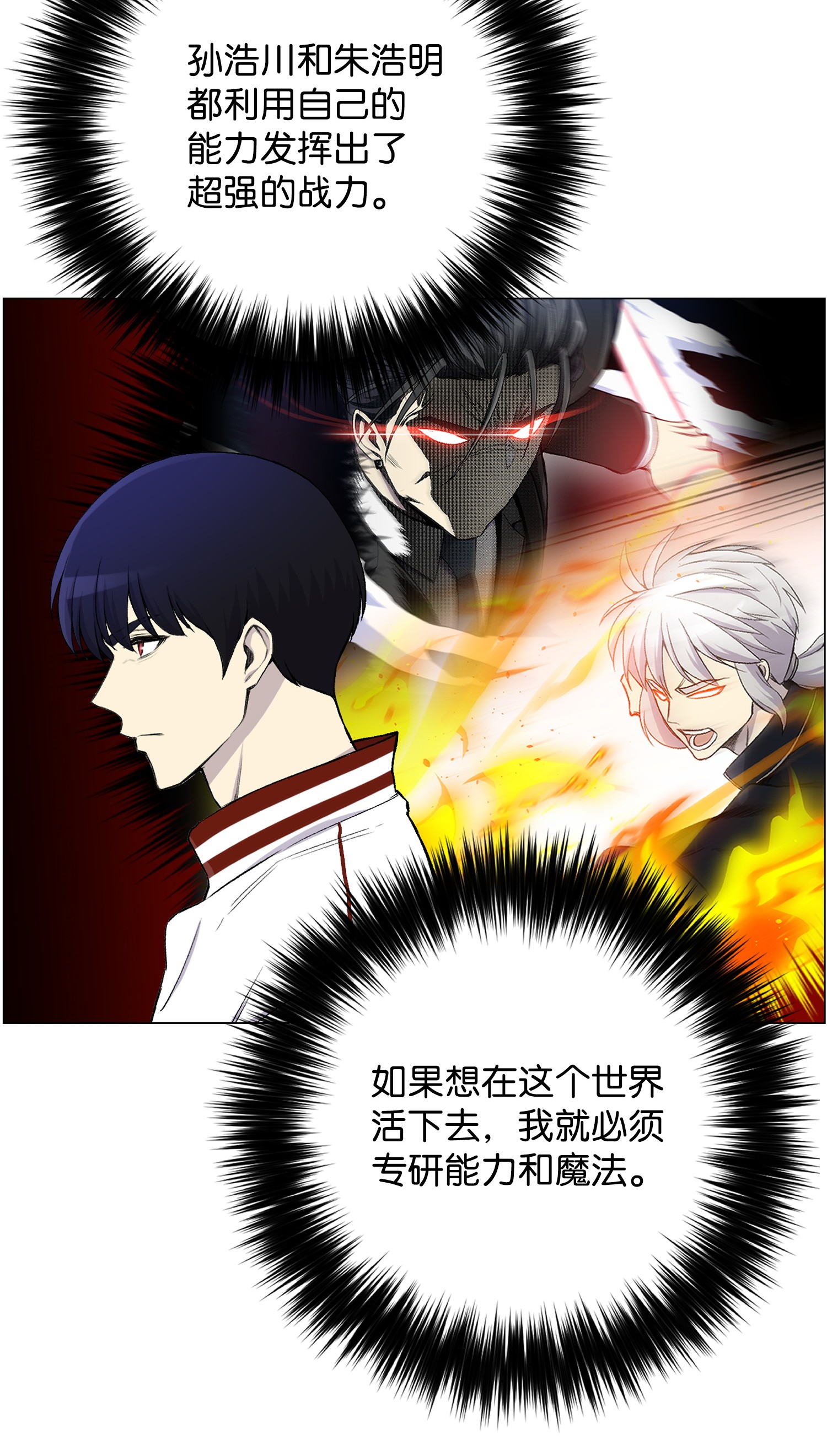 反派逆转28 你必须嫁给我