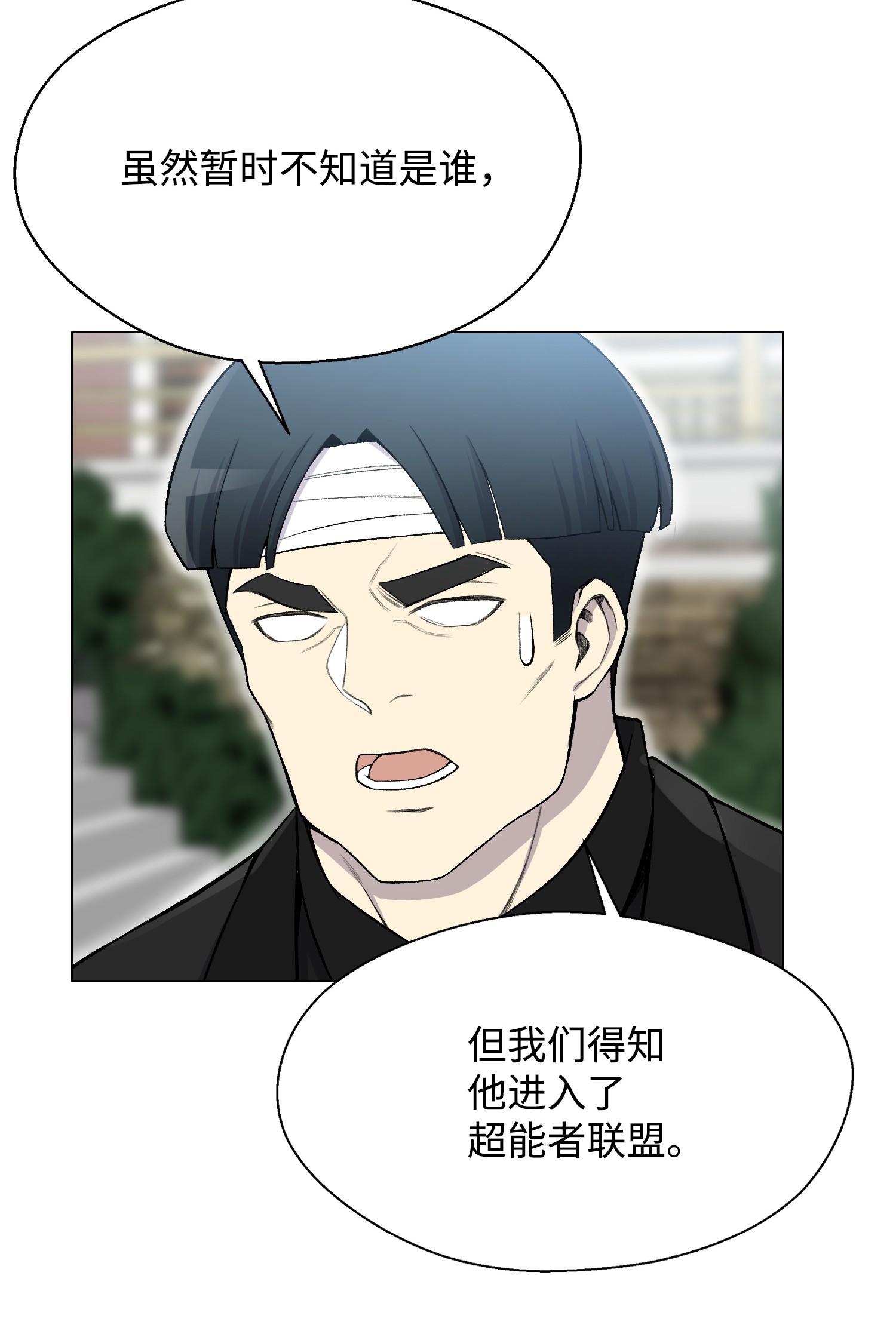 反派逆转28 你必须嫁给我