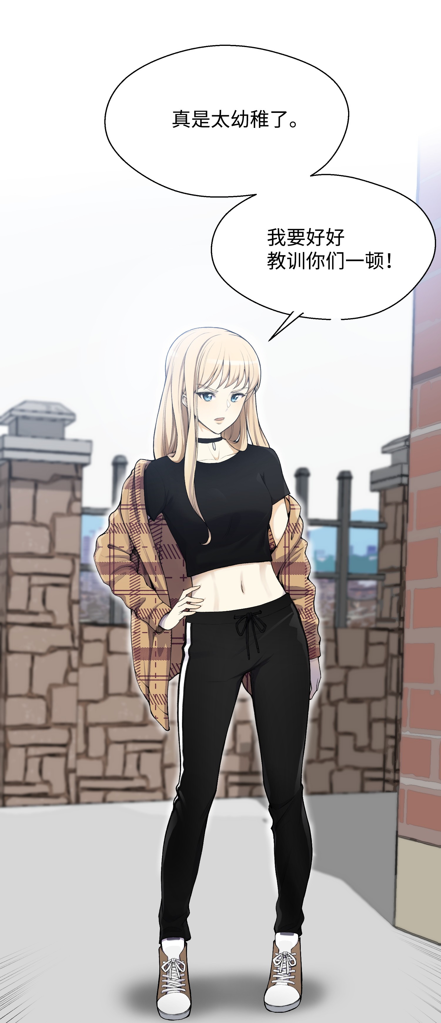 反派逆转28 你必须嫁给我