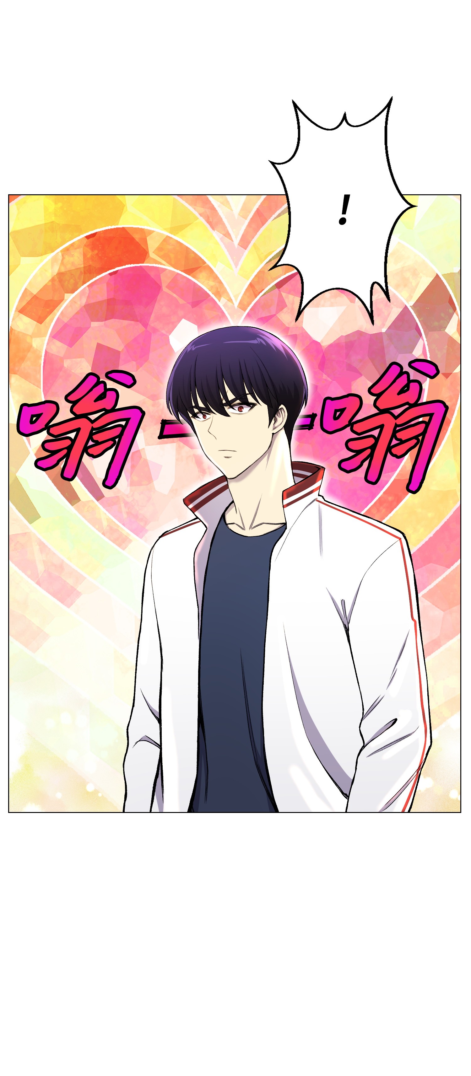 反派逆转29 暗流涌动