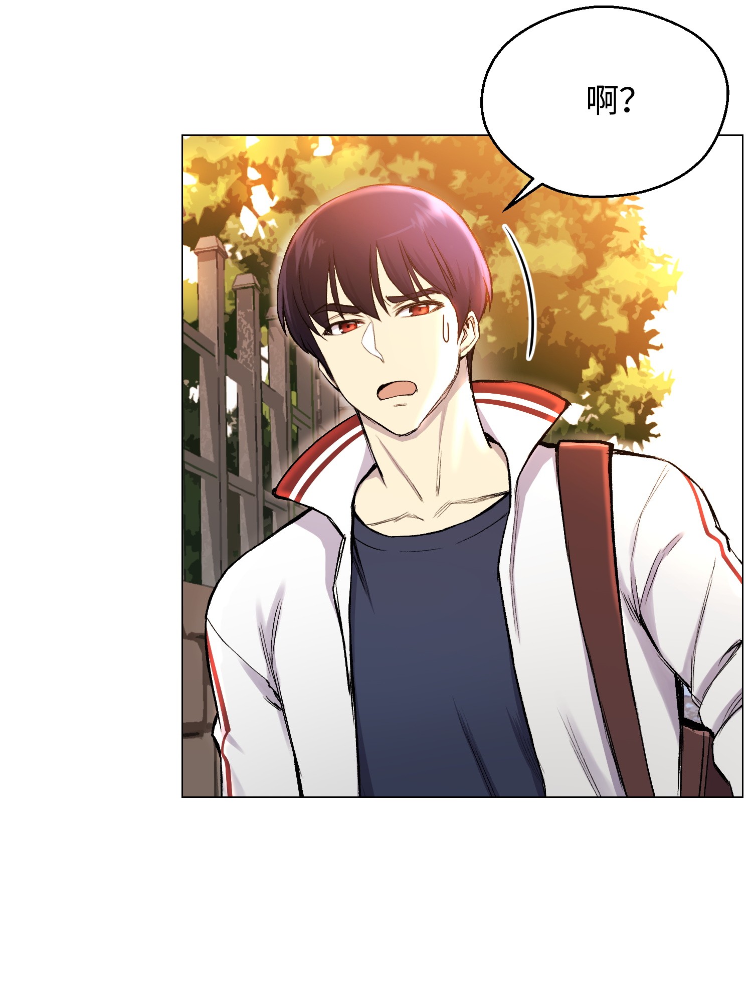 反派逆转29 暗流涌动