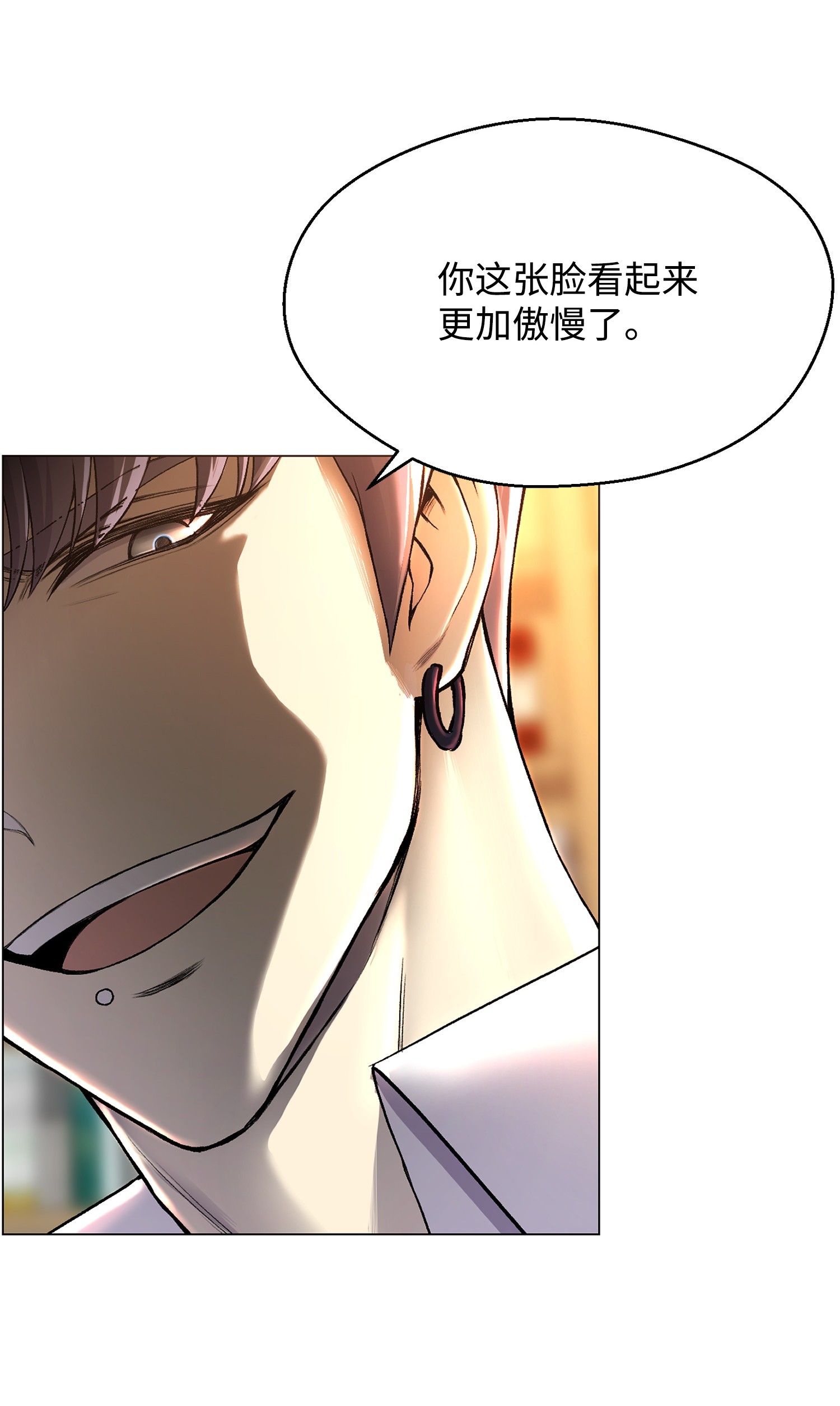 反派逆转29 暗流涌动