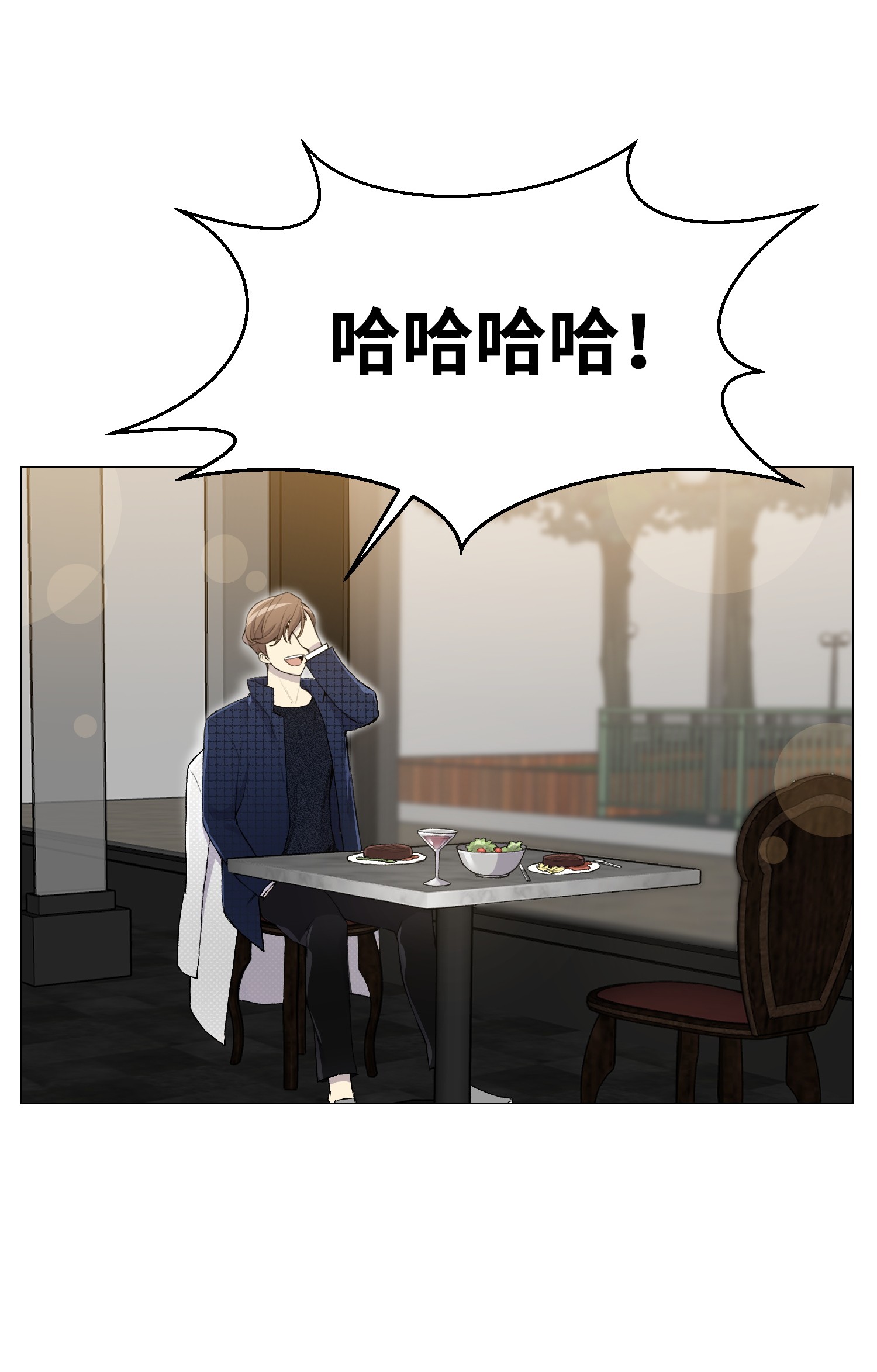 反派逆转29 暗流涌动