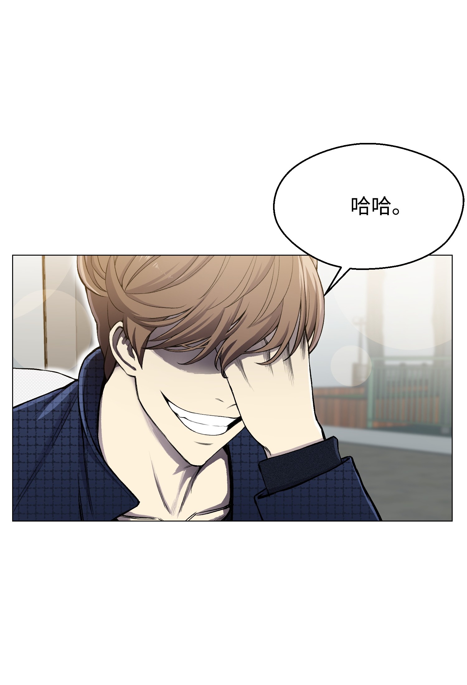 反派逆转29 暗流涌动