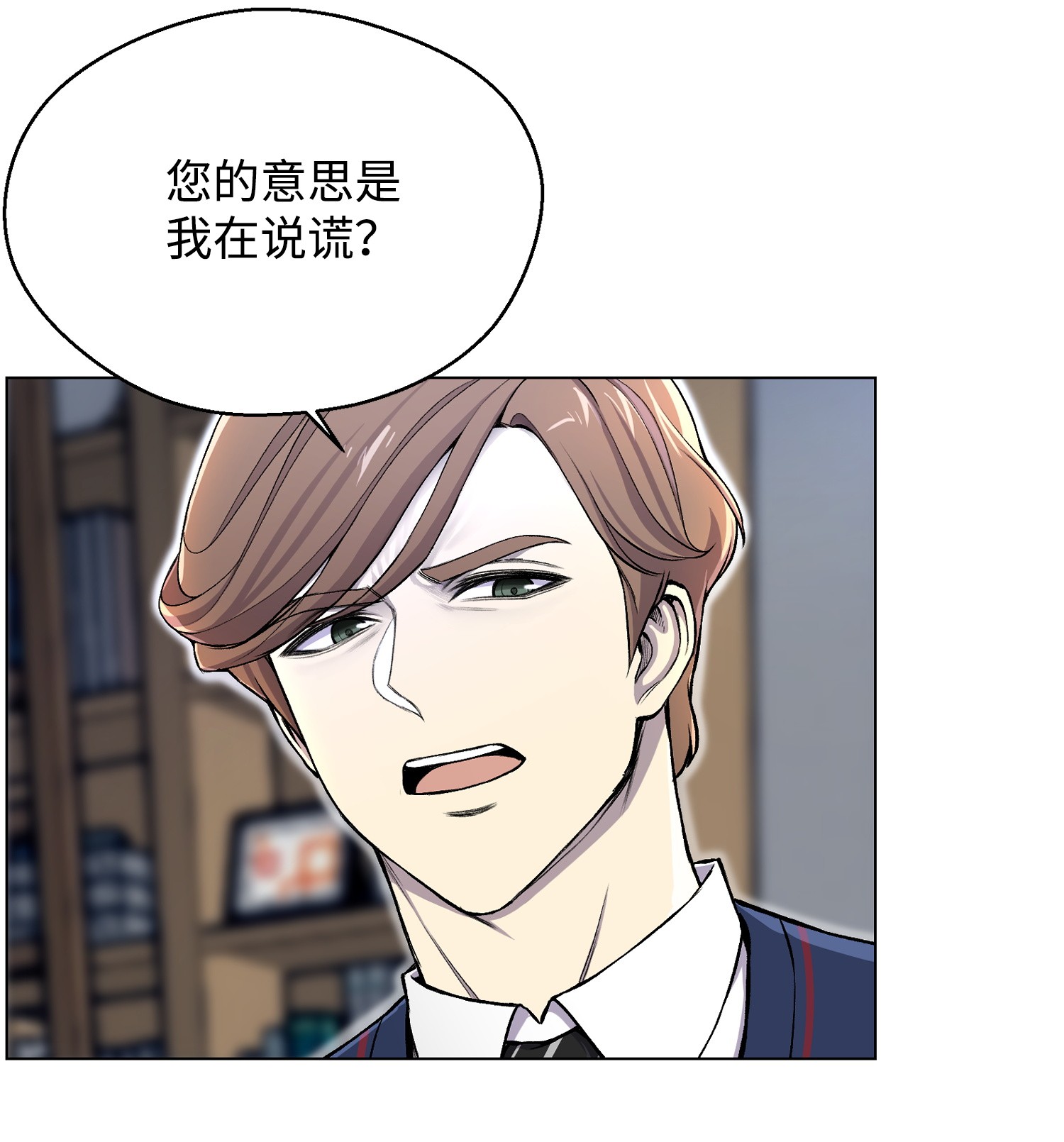 反派逆转30 巨额投资