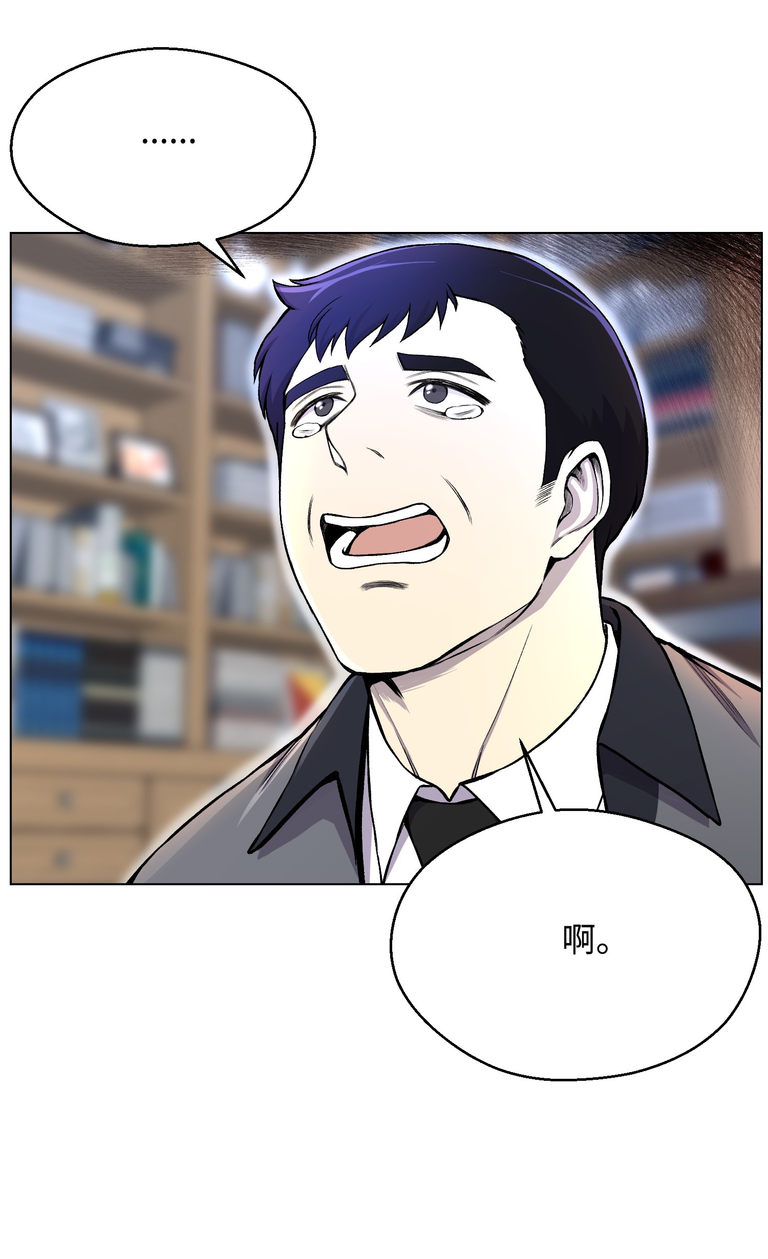 反派逆转30 巨额投资