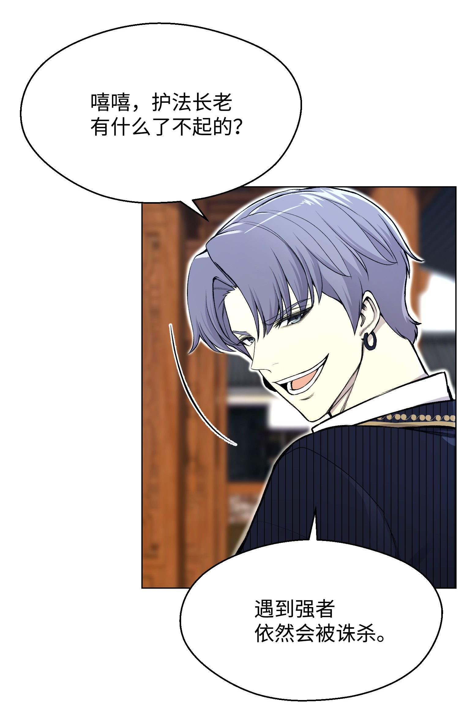 反派逆转30 巨额投资