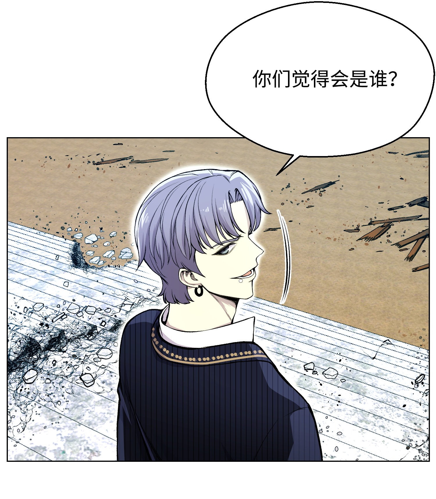 反派逆转30 巨额投资