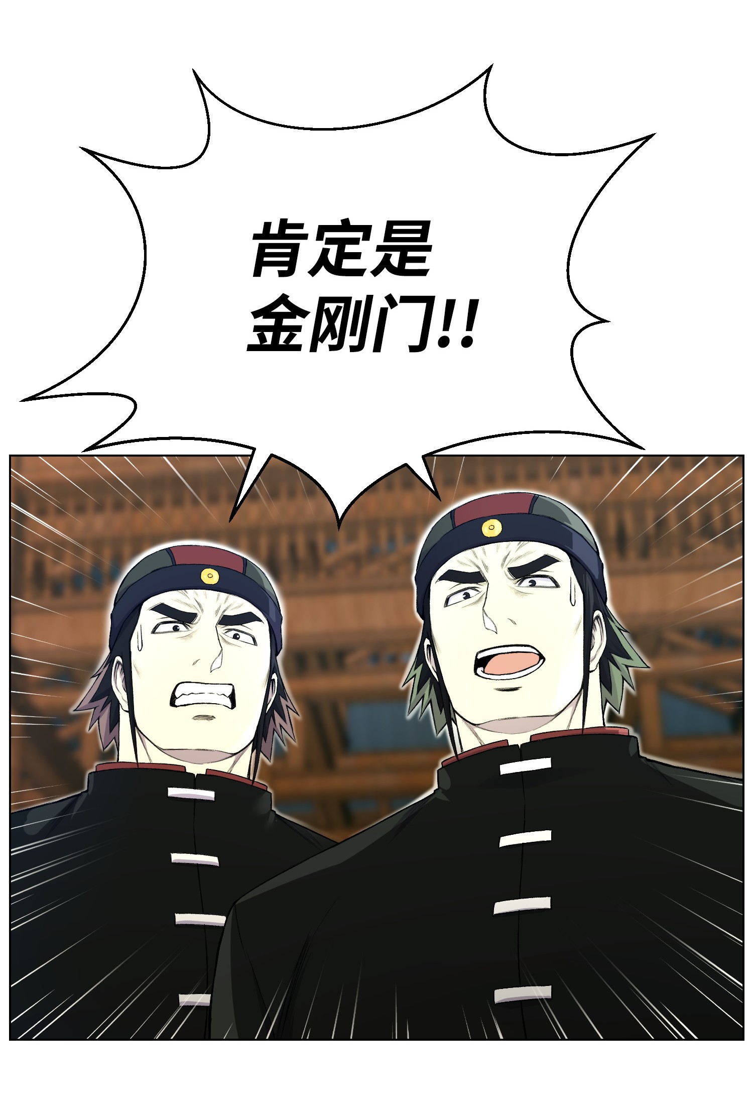 反派逆转30 巨额投资