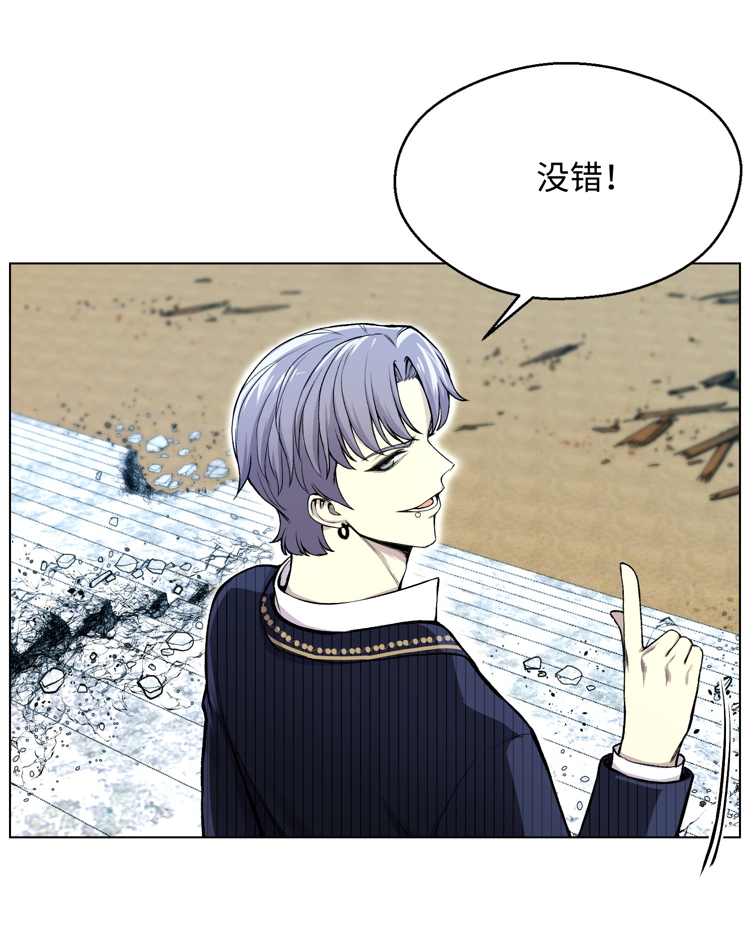 反派逆转30 巨额投资