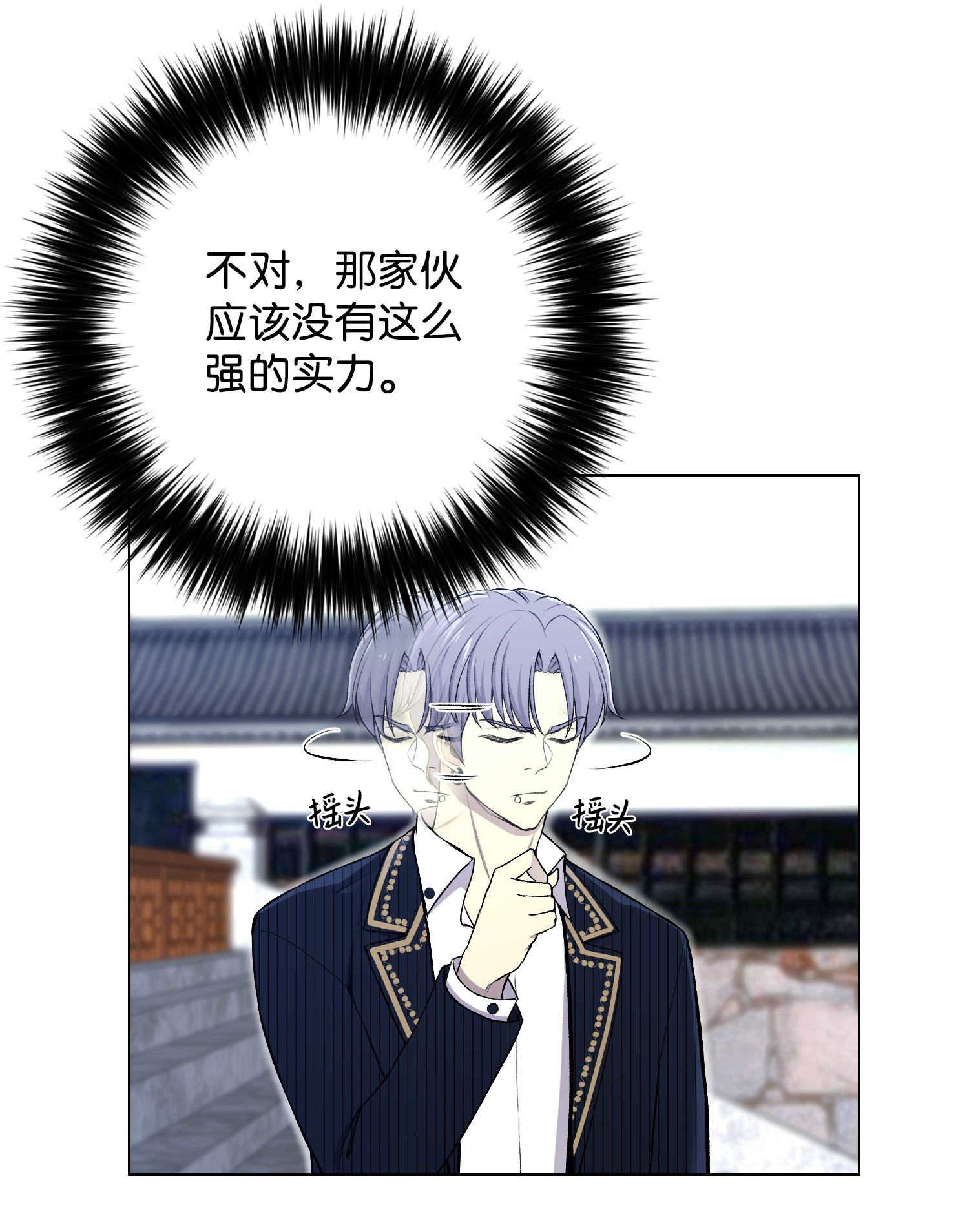 反派逆转30 巨额投资