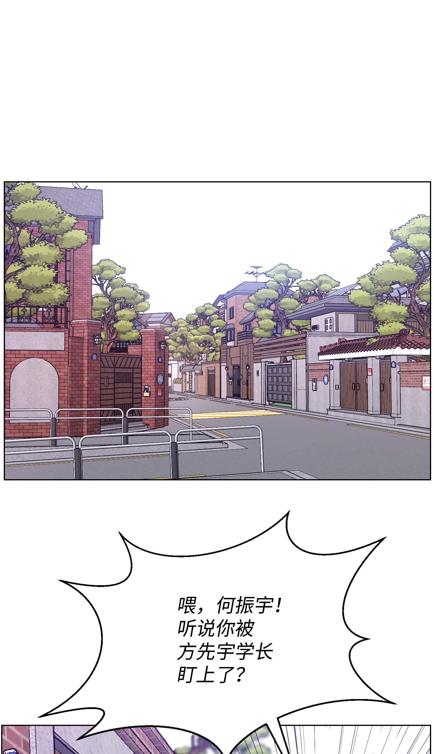 反派逆转30 巨额投资