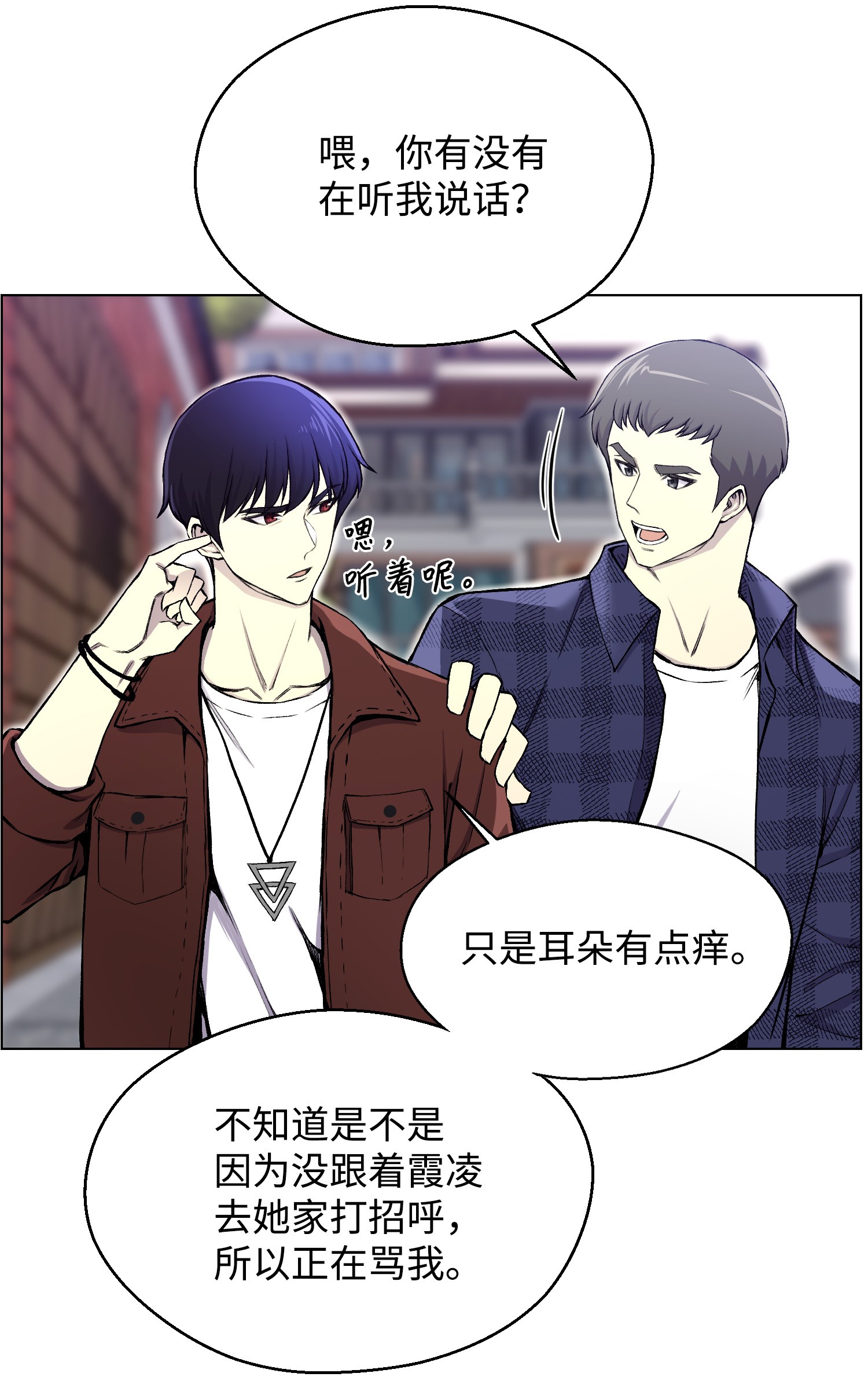 反派逆转30 巨额投资