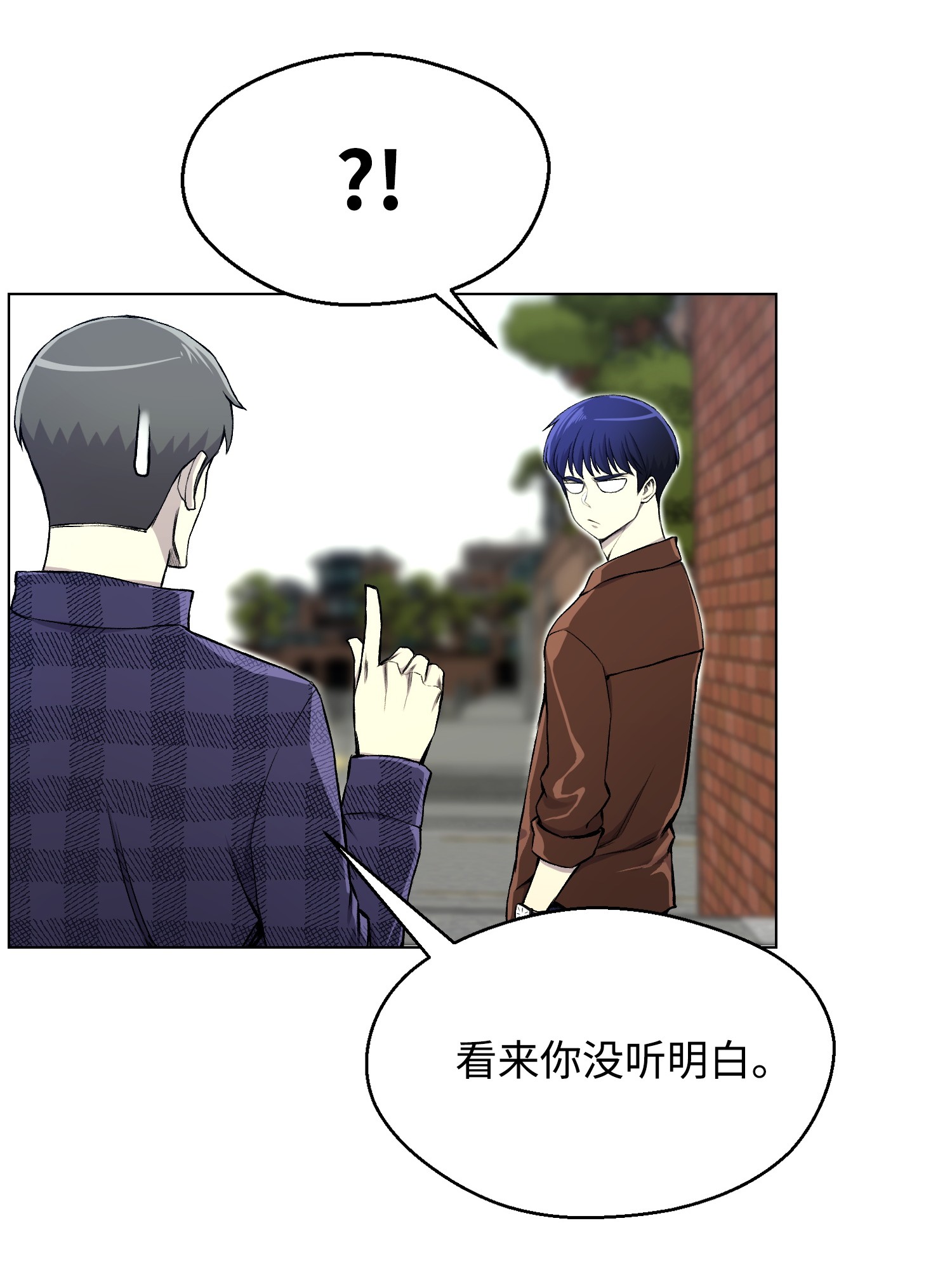 反派逆转30 巨额投资