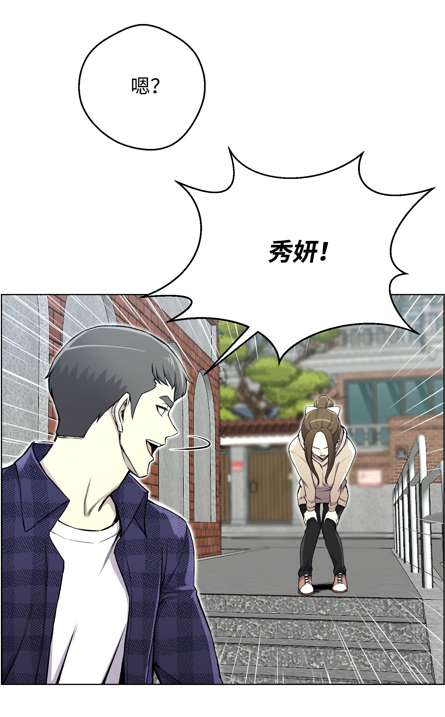 反派逆转30 巨额投资