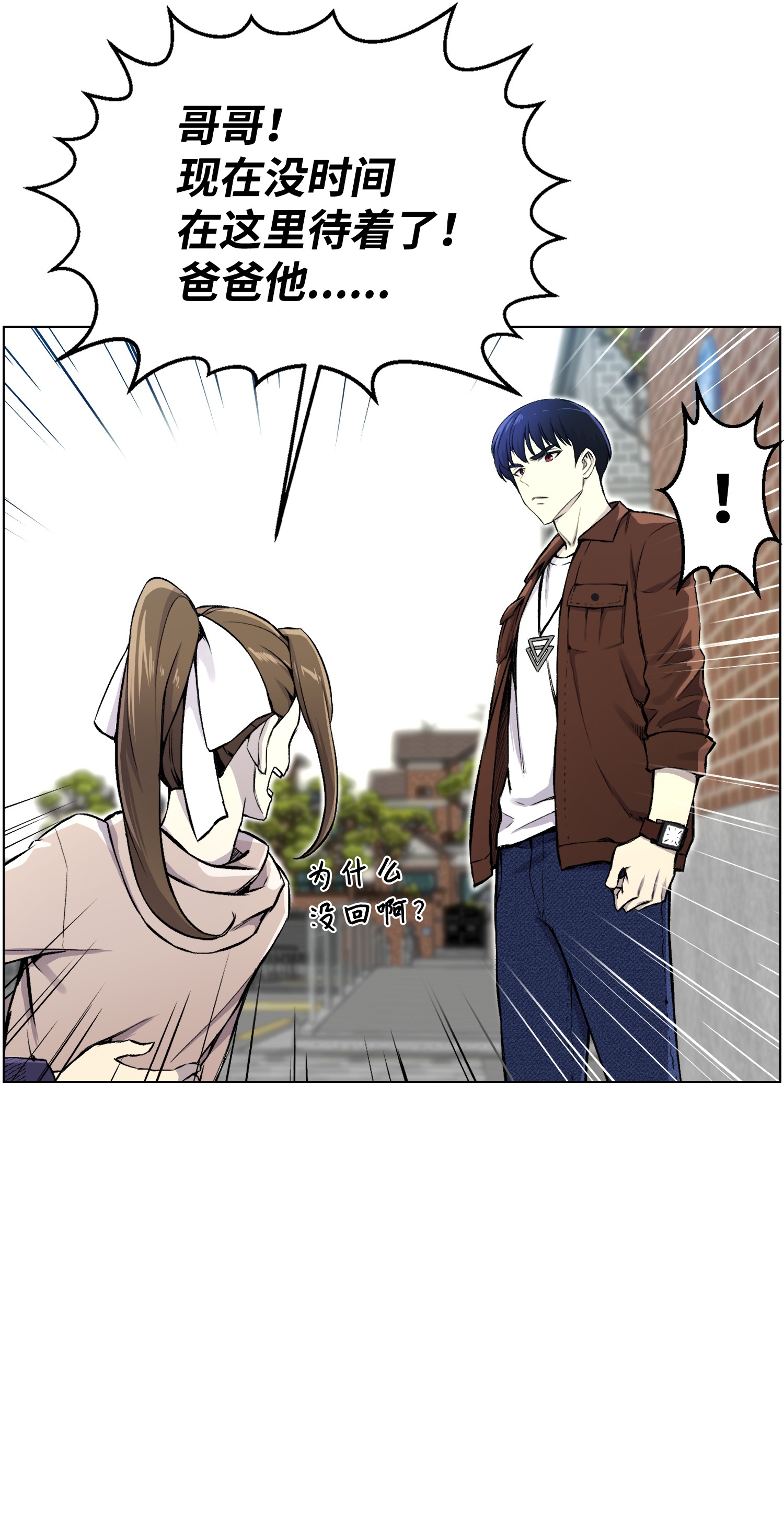 反派逆转30 巨额投资