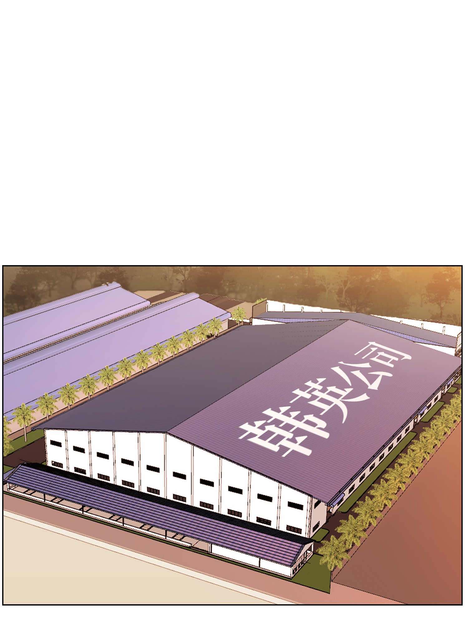 反派逆转30 巨额投资