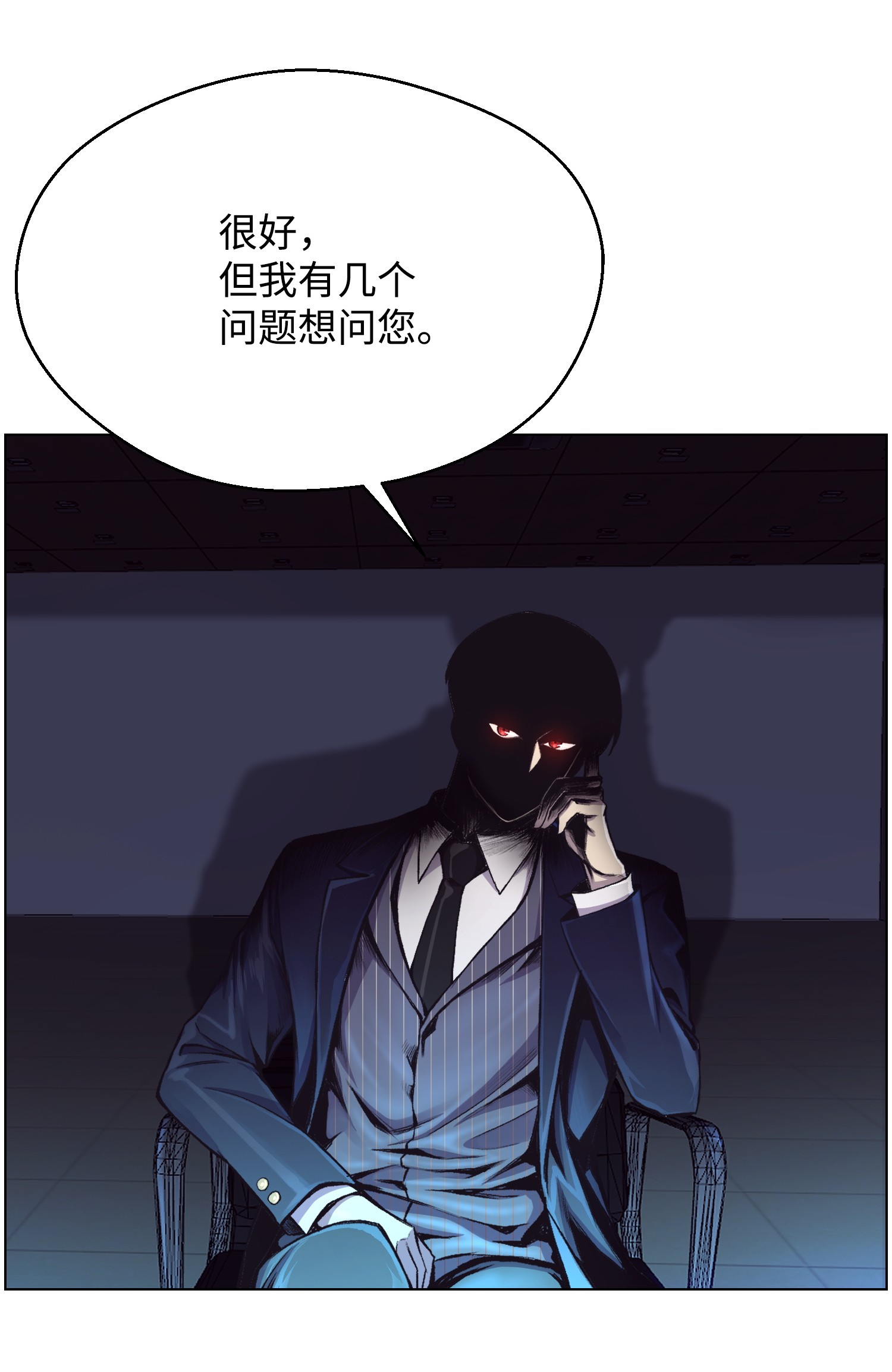 反派逆转30 巨额投资