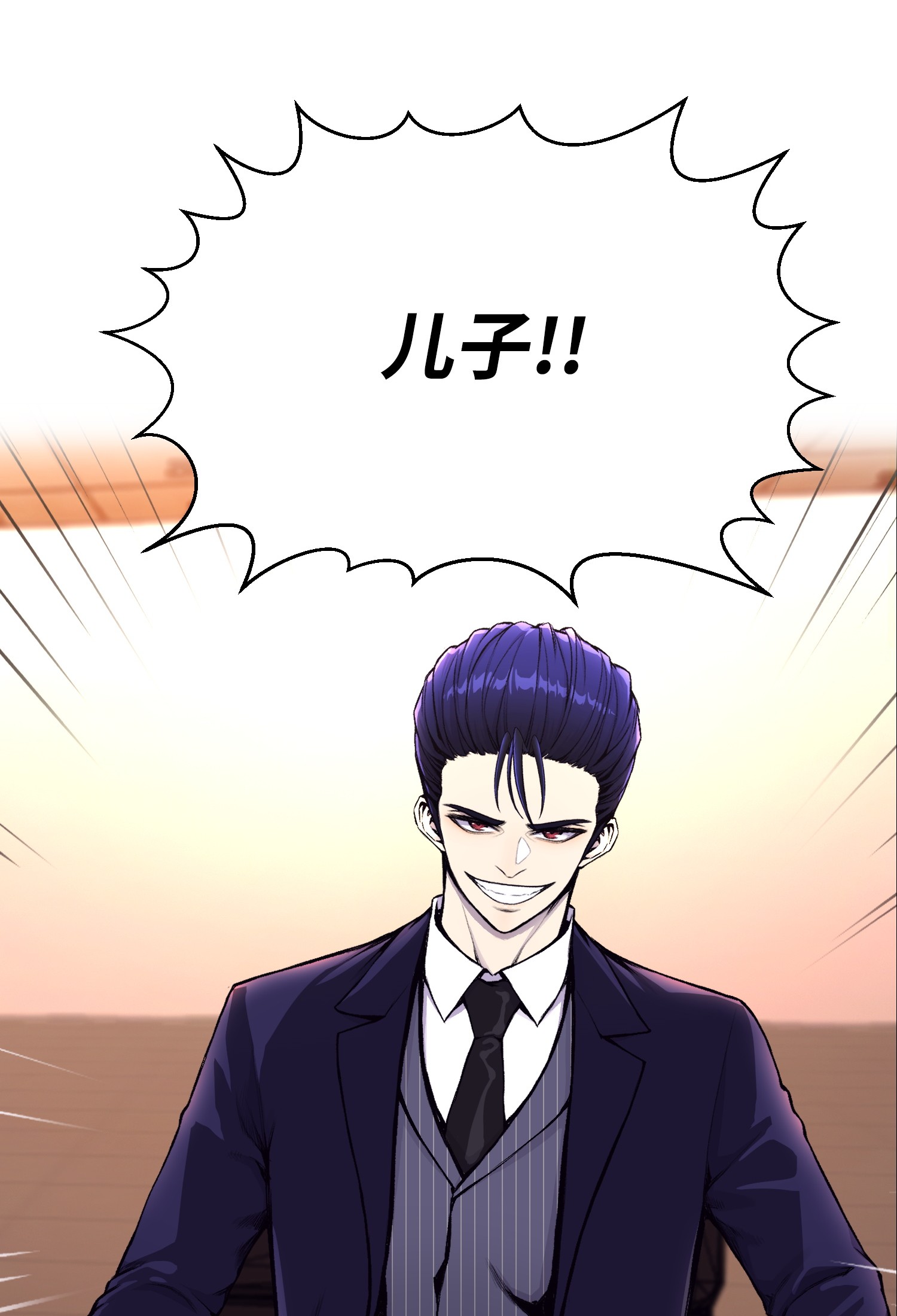 反派逆转30 巨额投资