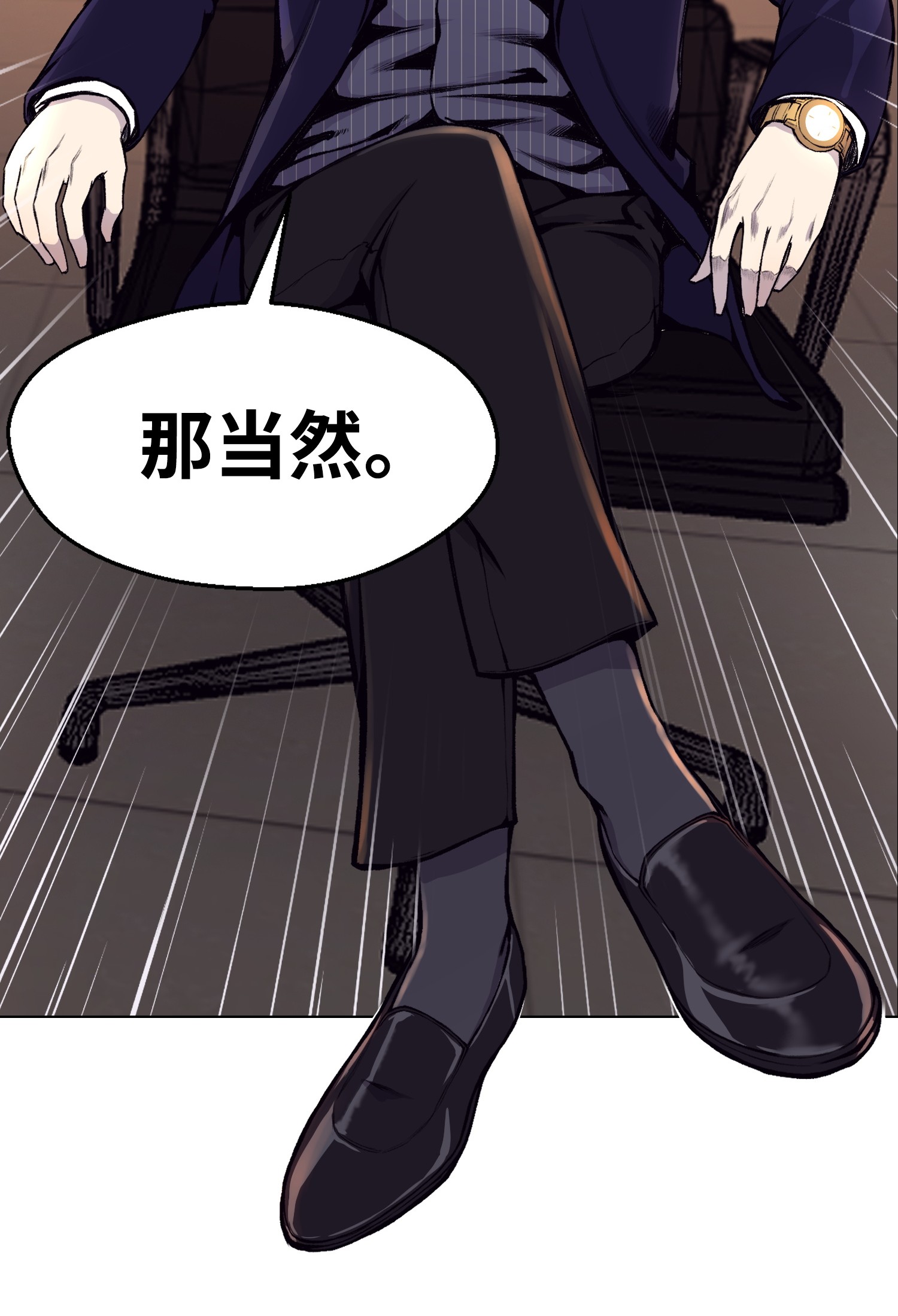 反派逆转30 巨额投资