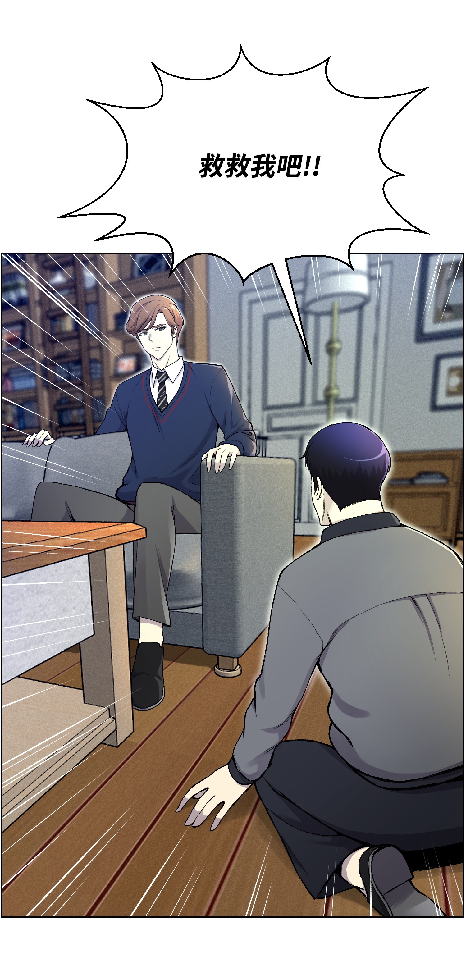 反派逆转30 巨额投资