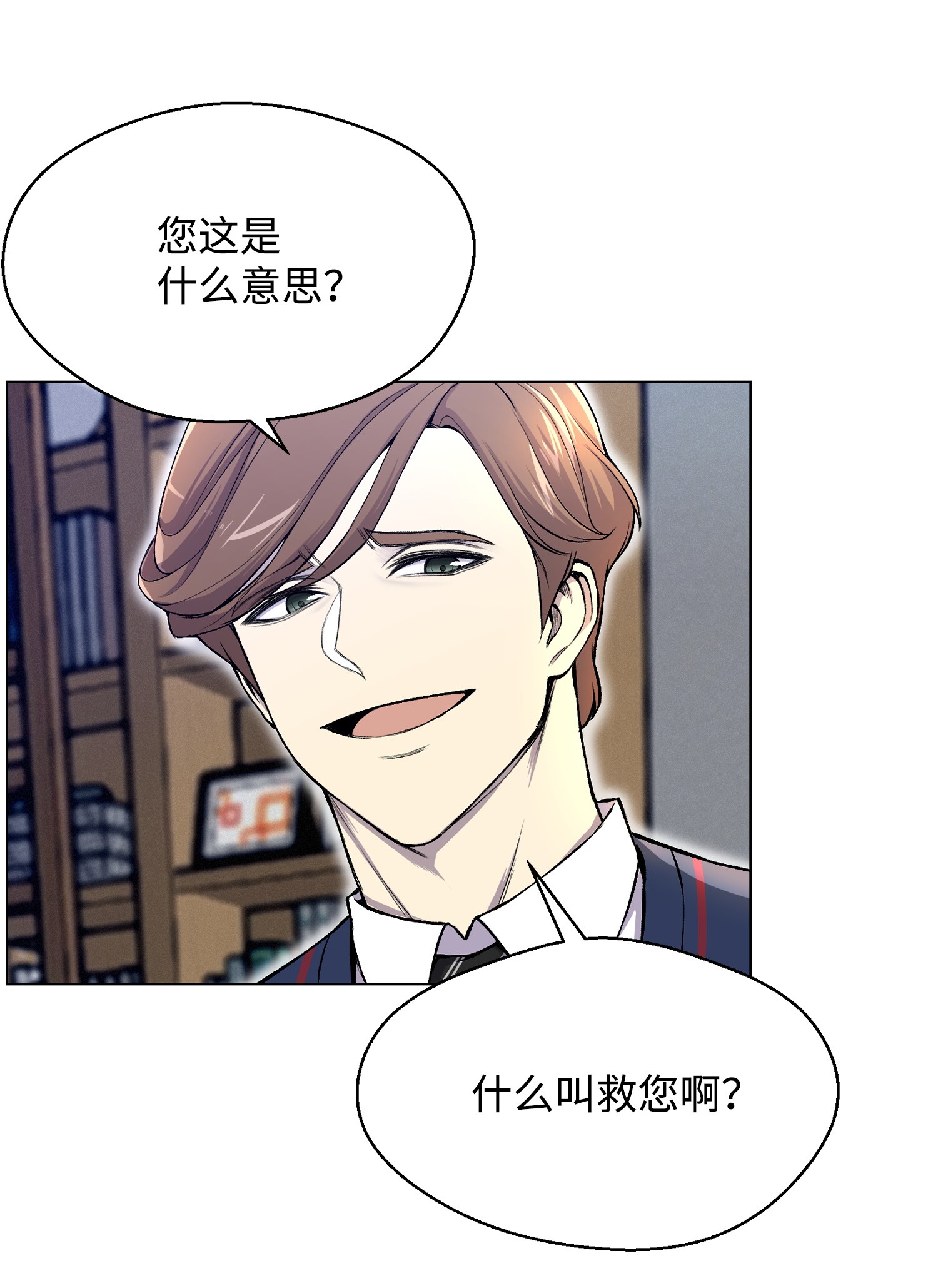 反派逆转30 巨额投资