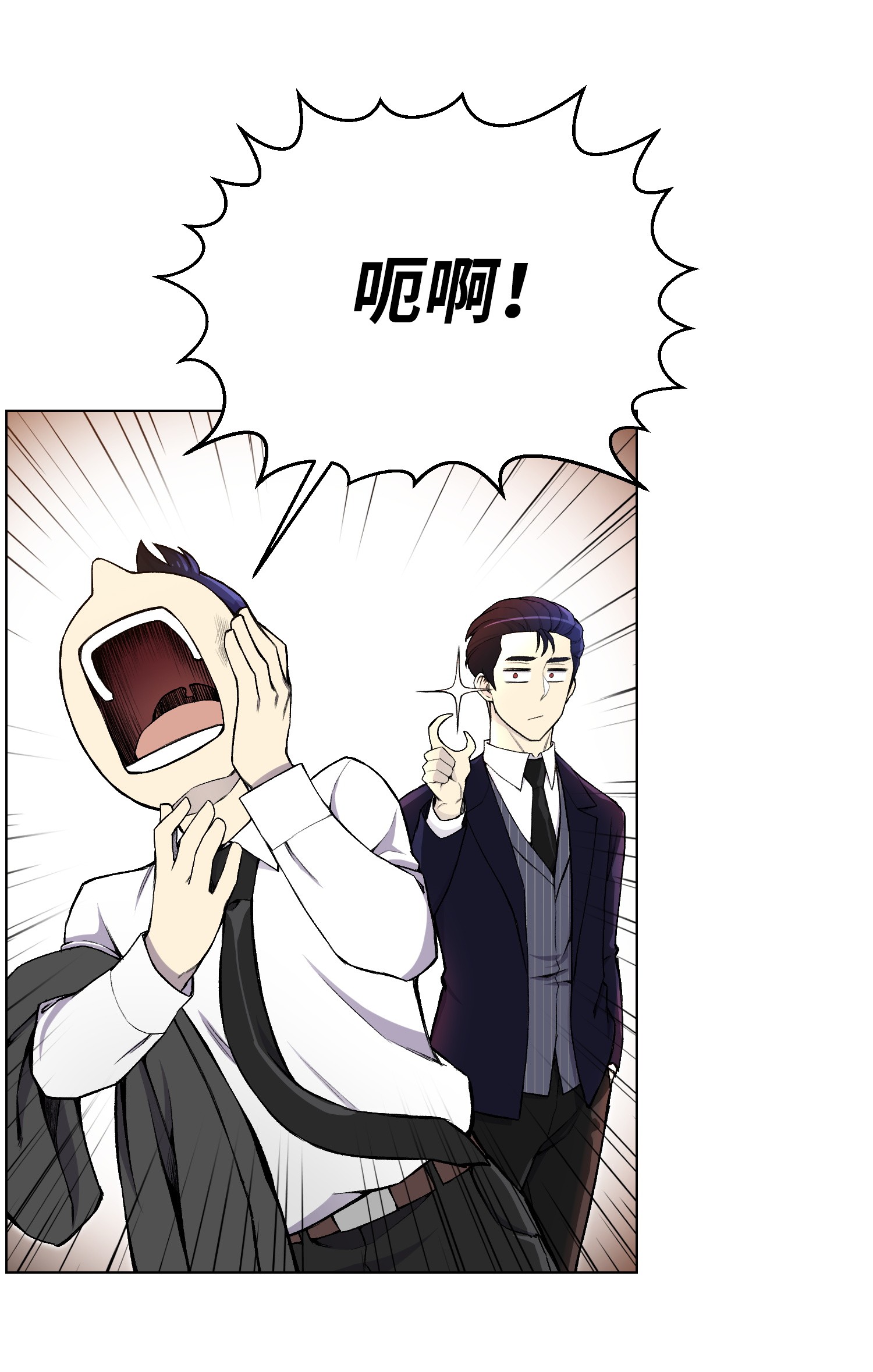 反派逆转31 质问