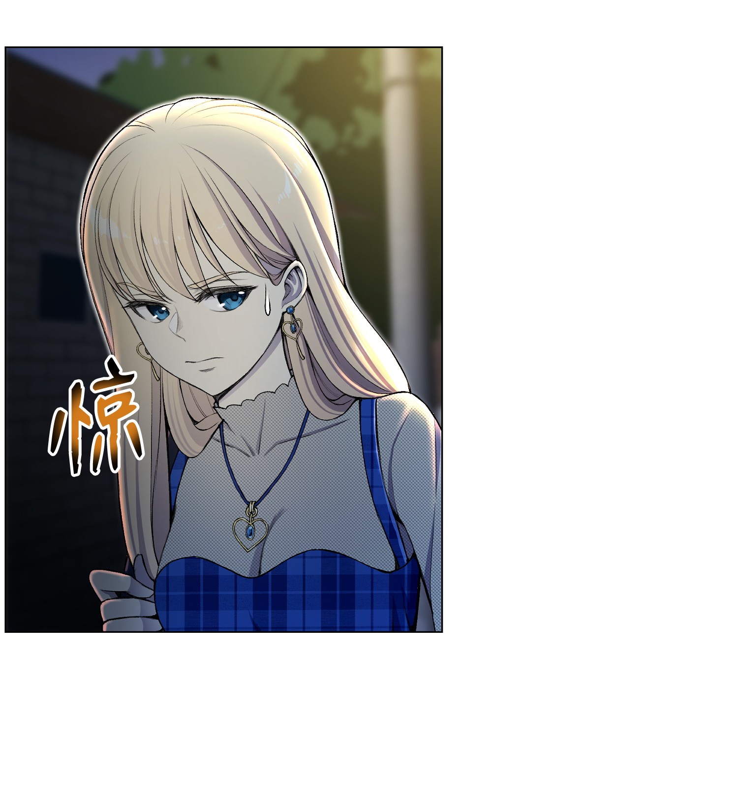 反派逆转31 质问