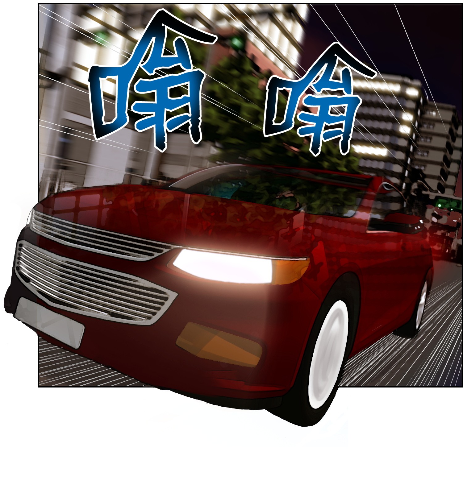 反派逆转31 质问