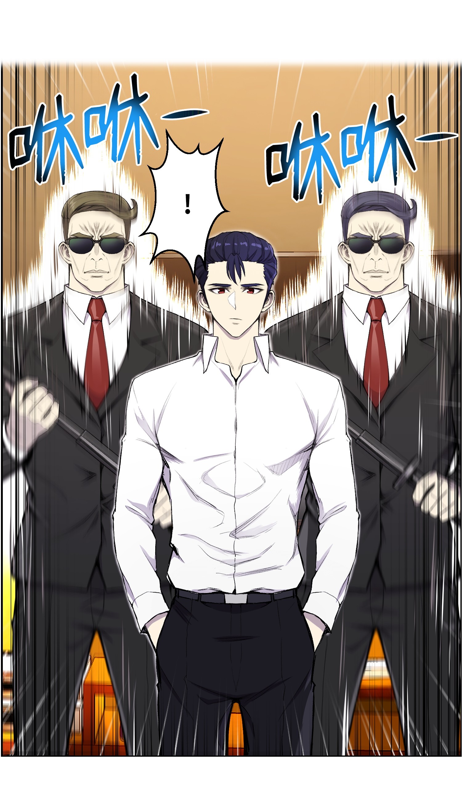 反派逆转31 质问