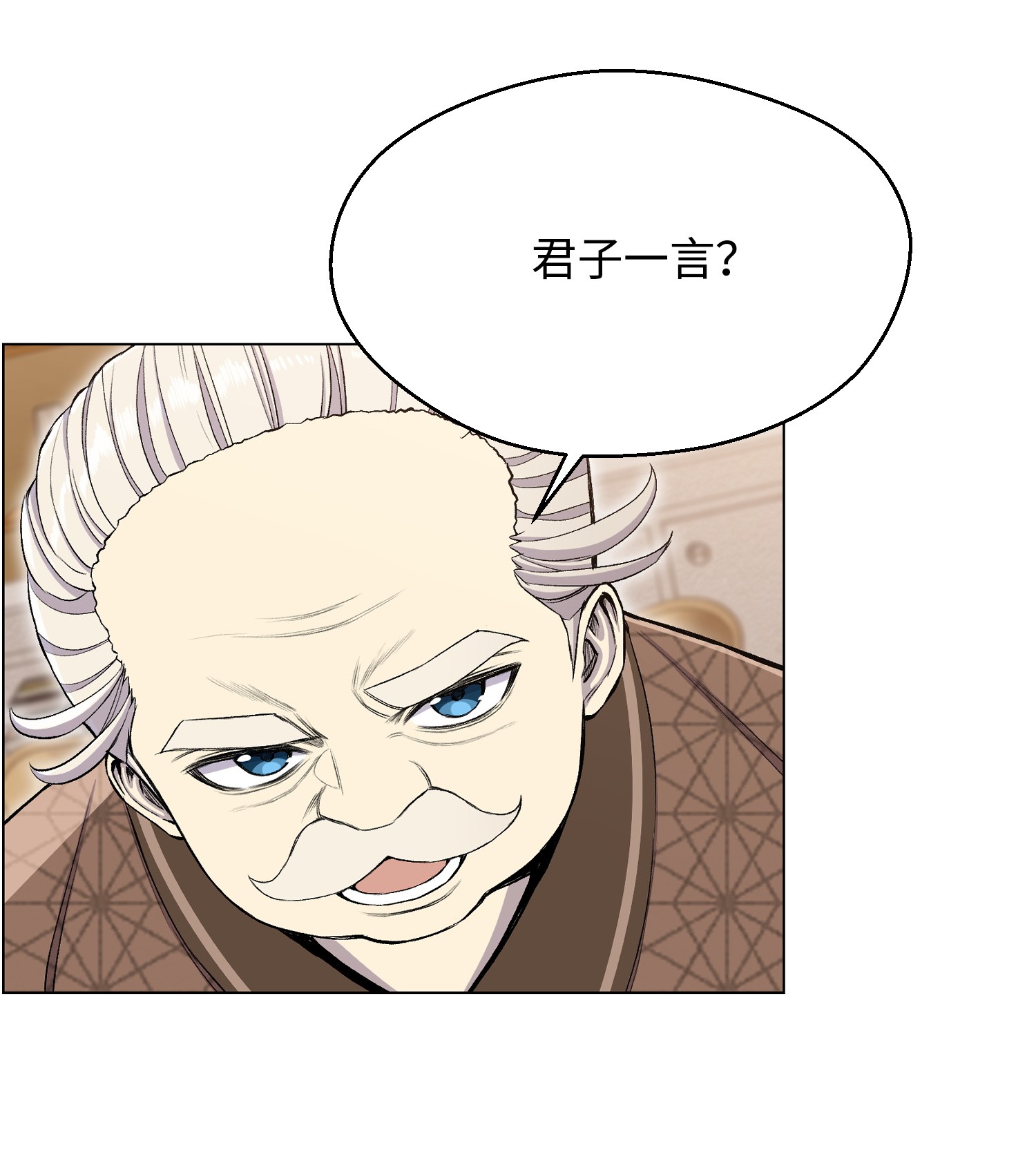 反派逆转32 下一阶段