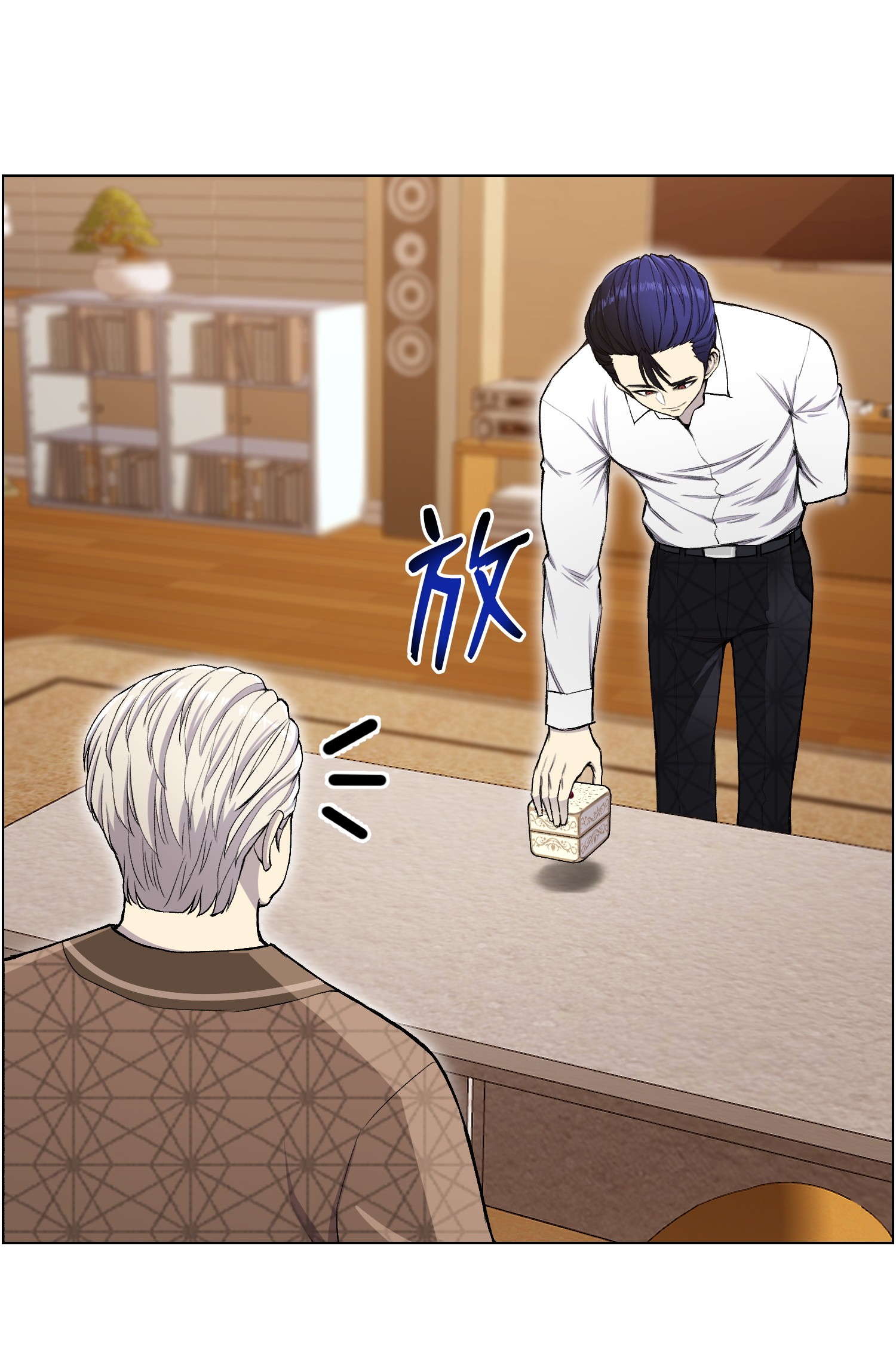 反派逆转32 下一阶段