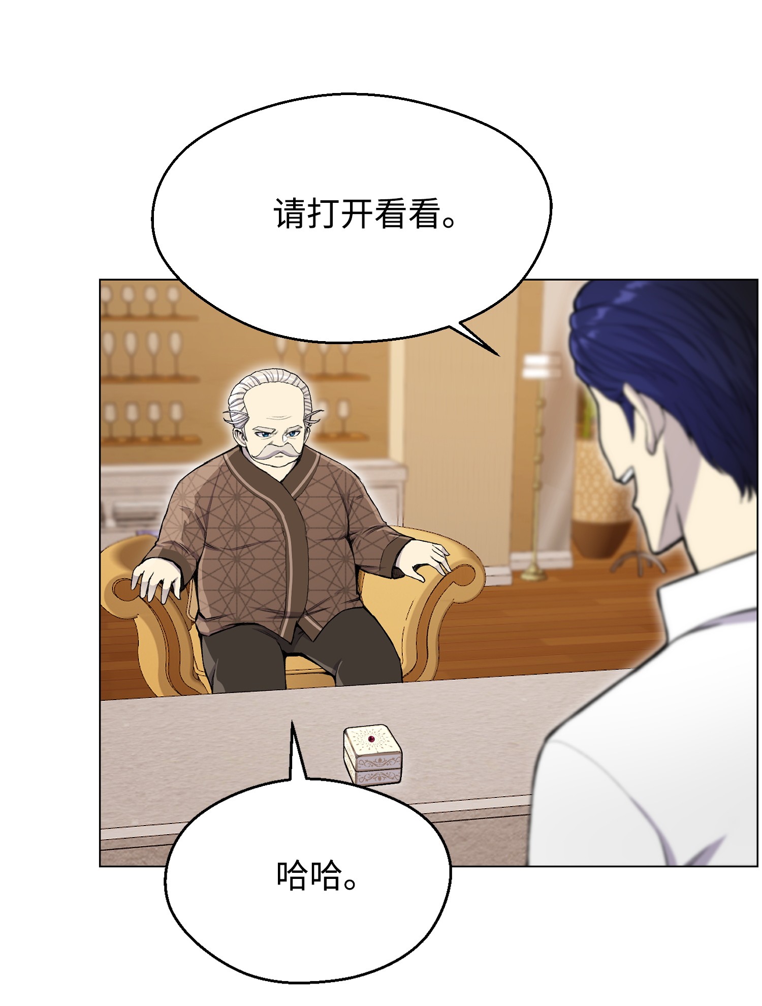 反派逆转32 下一阶段