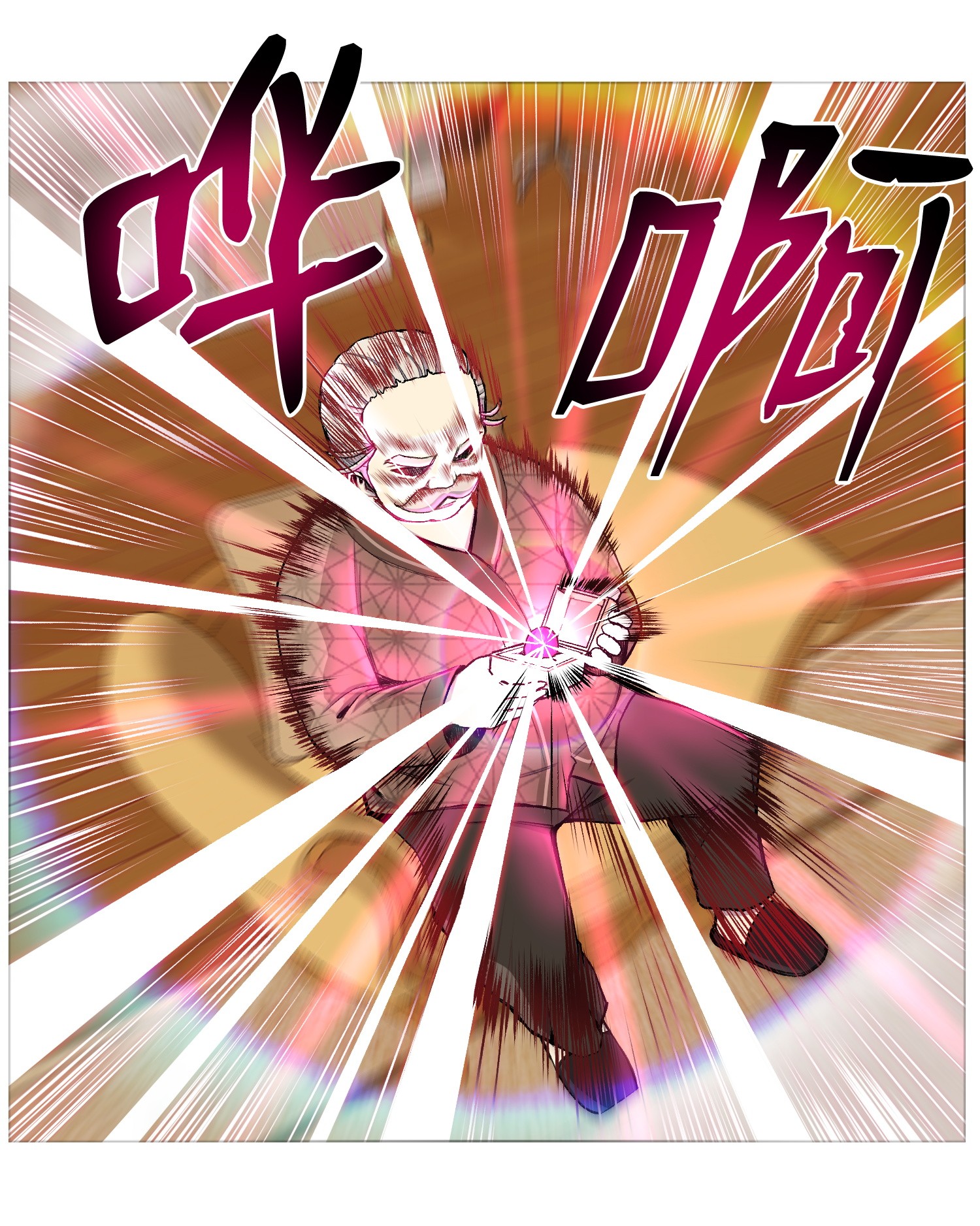 反派逆转32 下一阶段