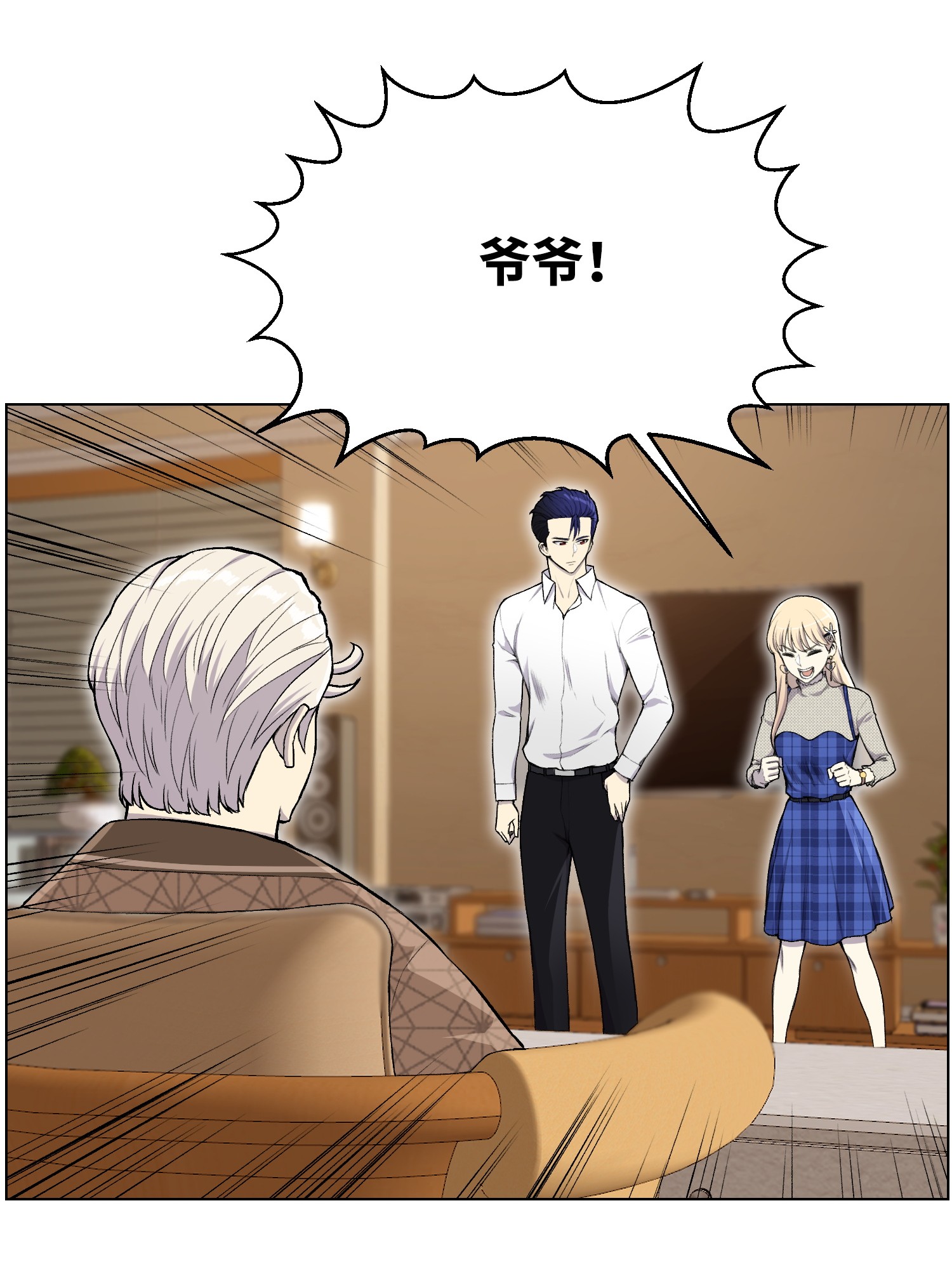 反派逆转32 下一阶段