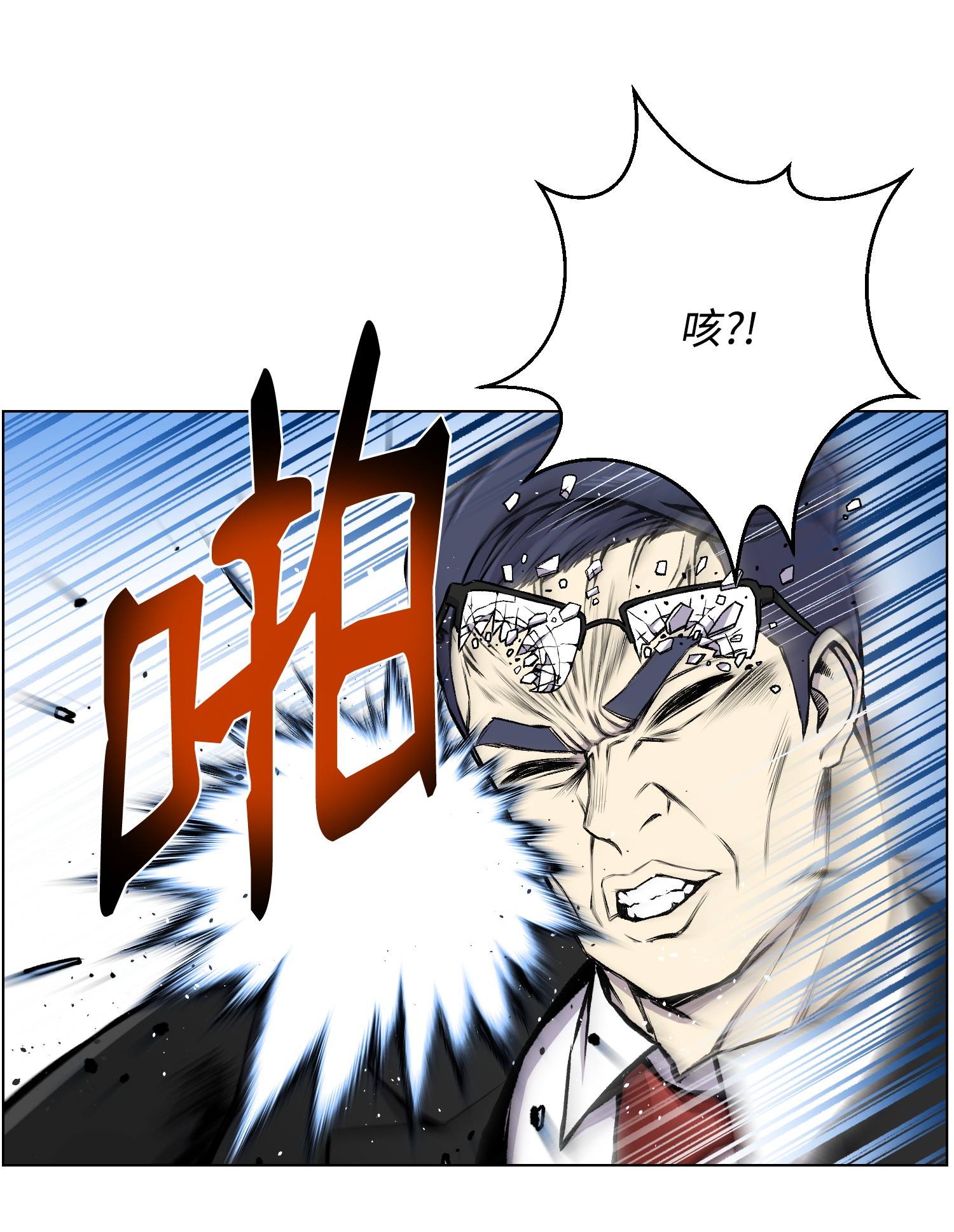 反派逆转32 下一阶段