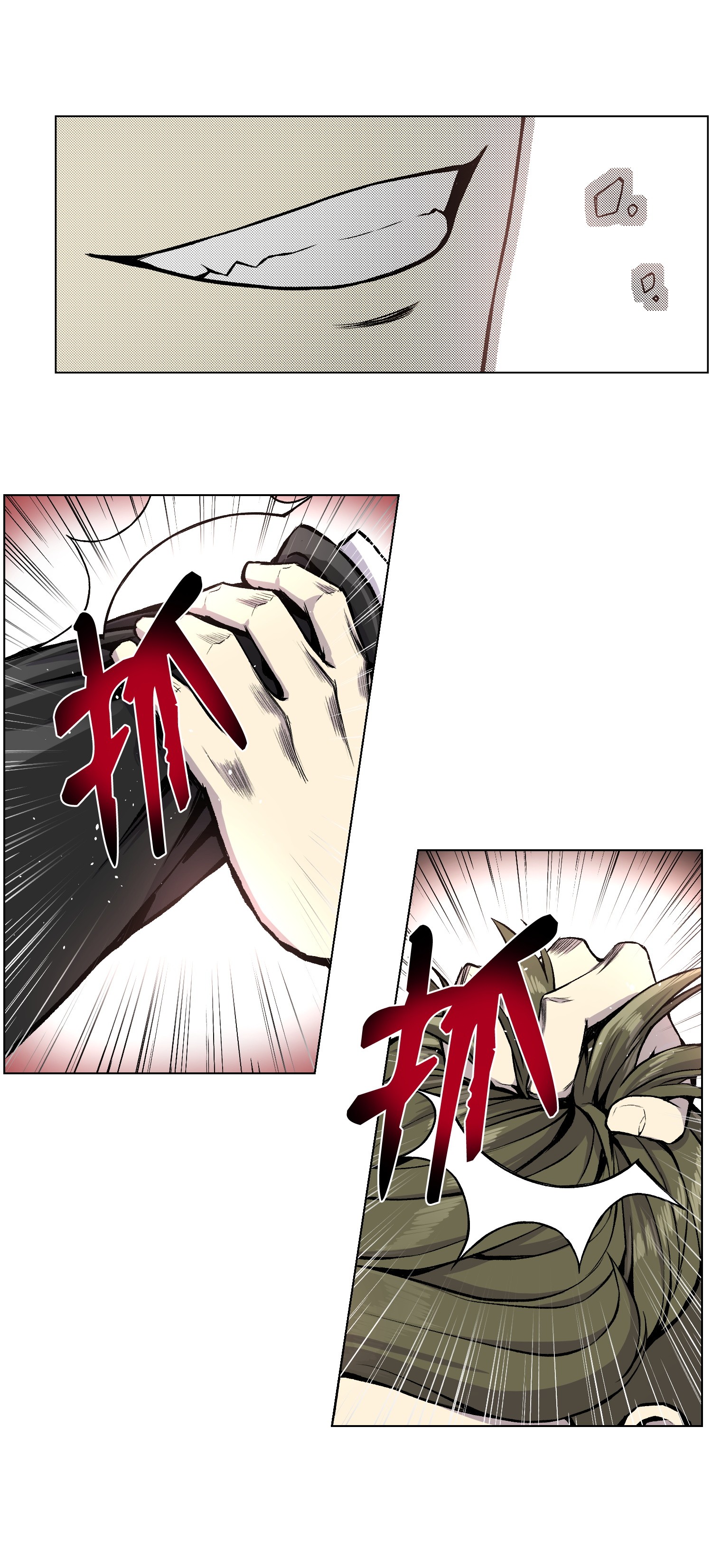 反派逆转32 下一阶段