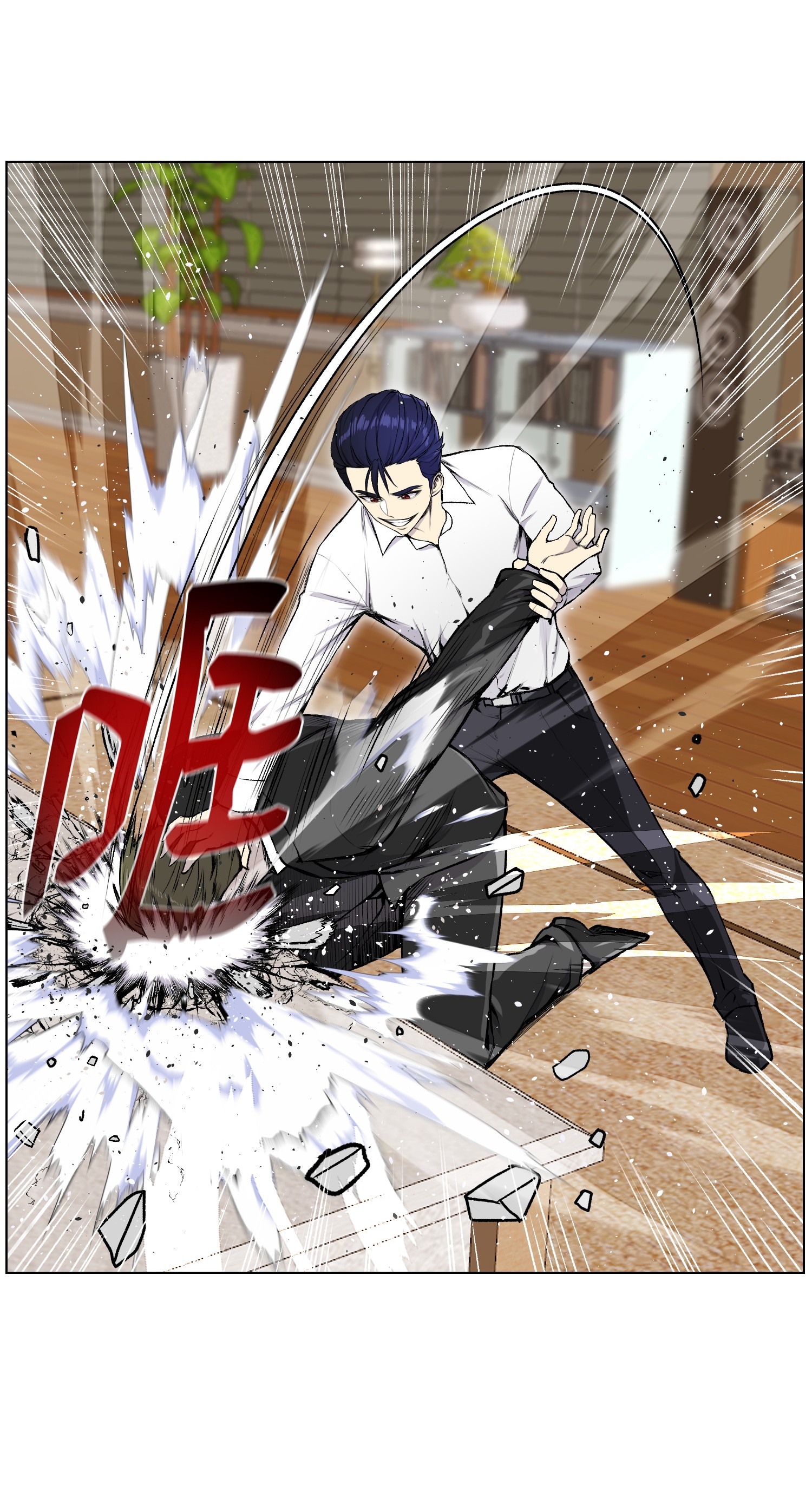 反派逆转32 下一阶段