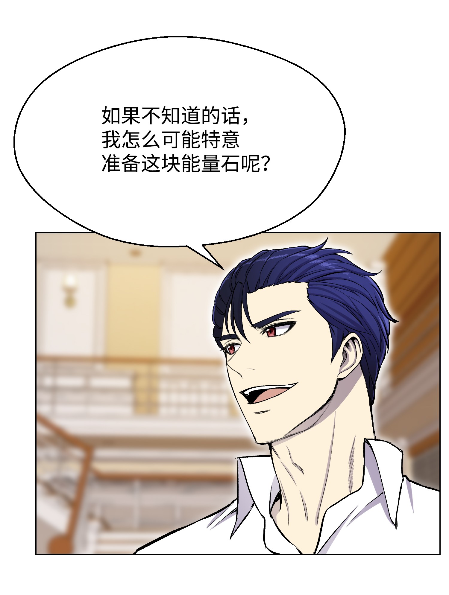 反派逆转32 下一阶段