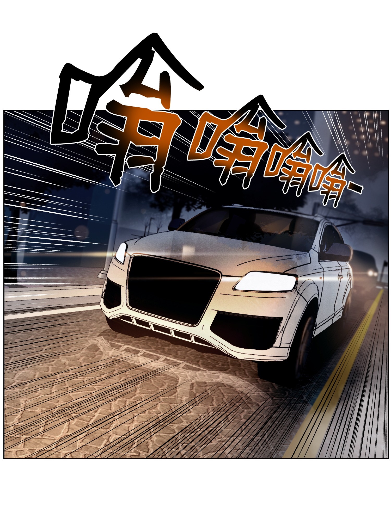 反派逆转32 下一阶段