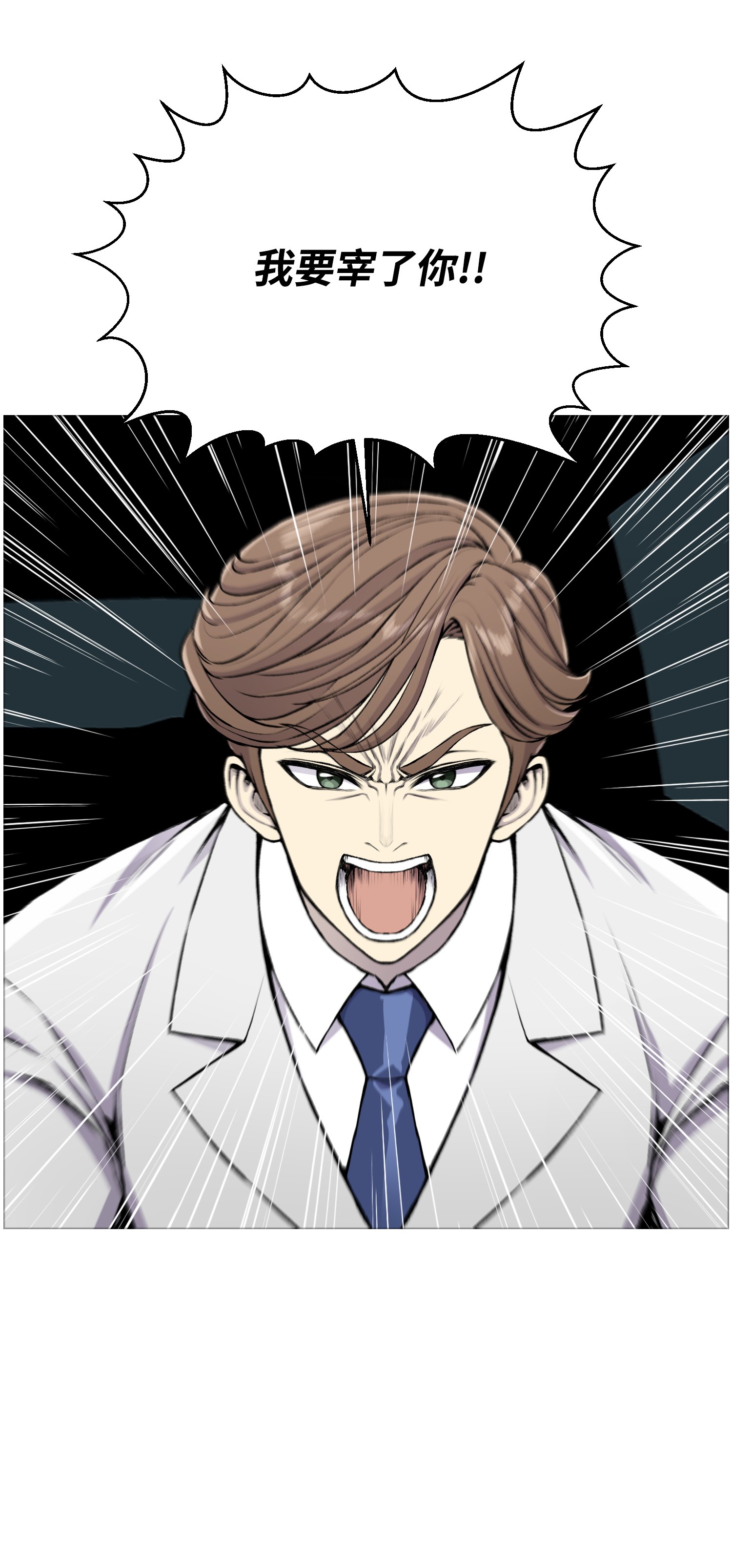 反派逆转32 下一阶段